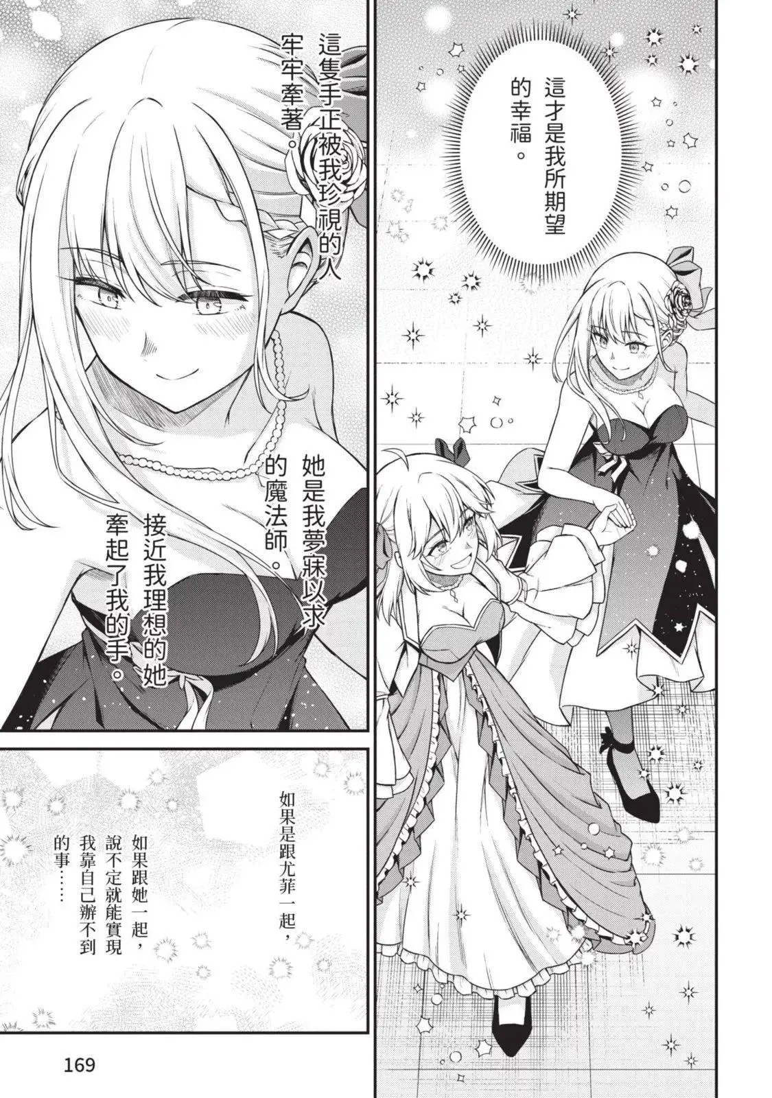 第03卷 第169页