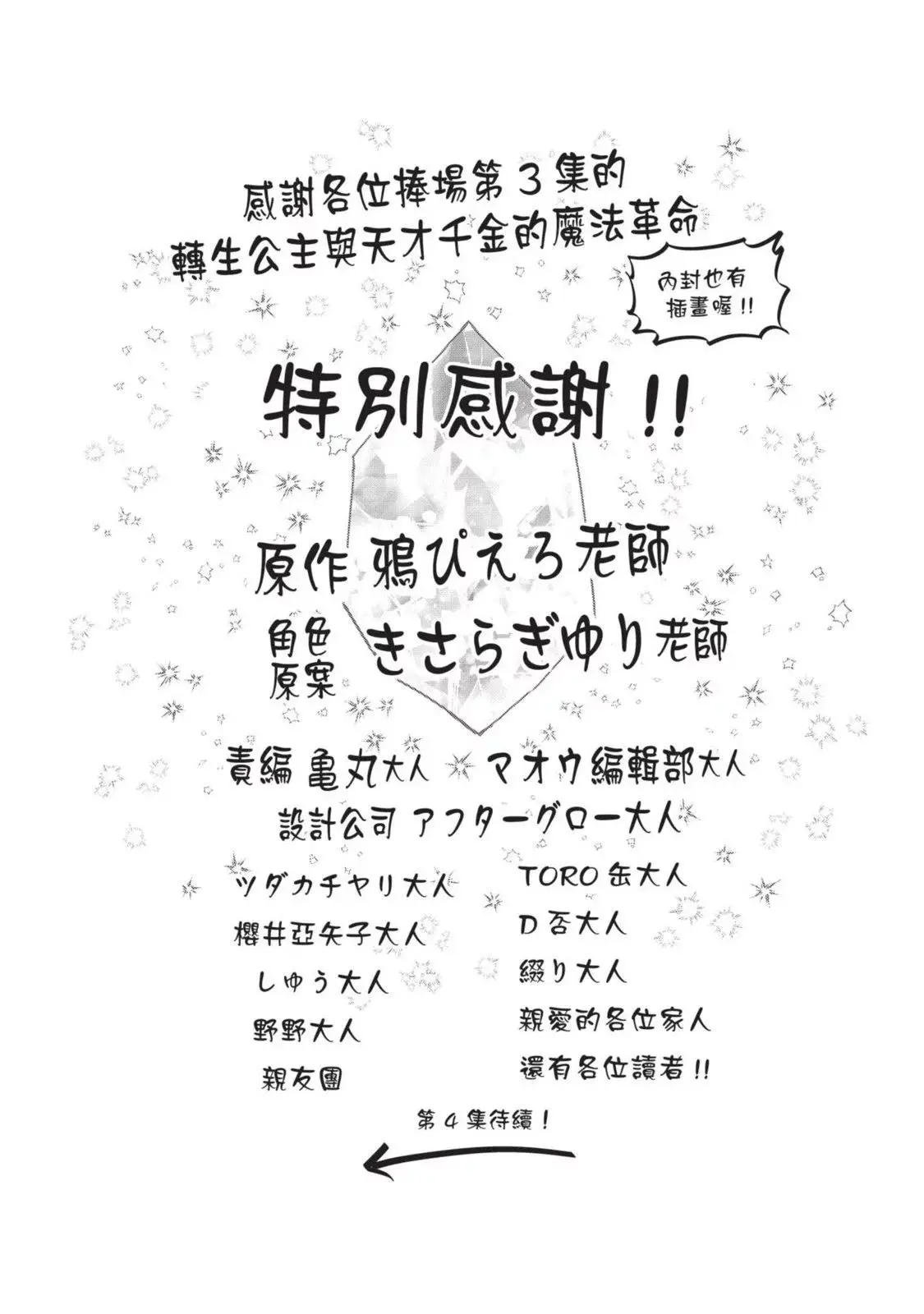 第03卷 第177页