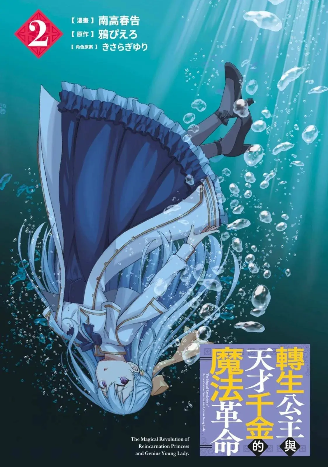 第02卷 第1页