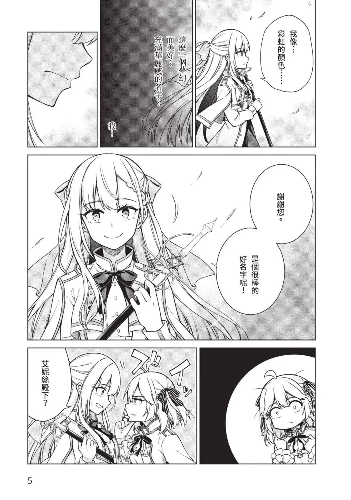 第02卷 第5页