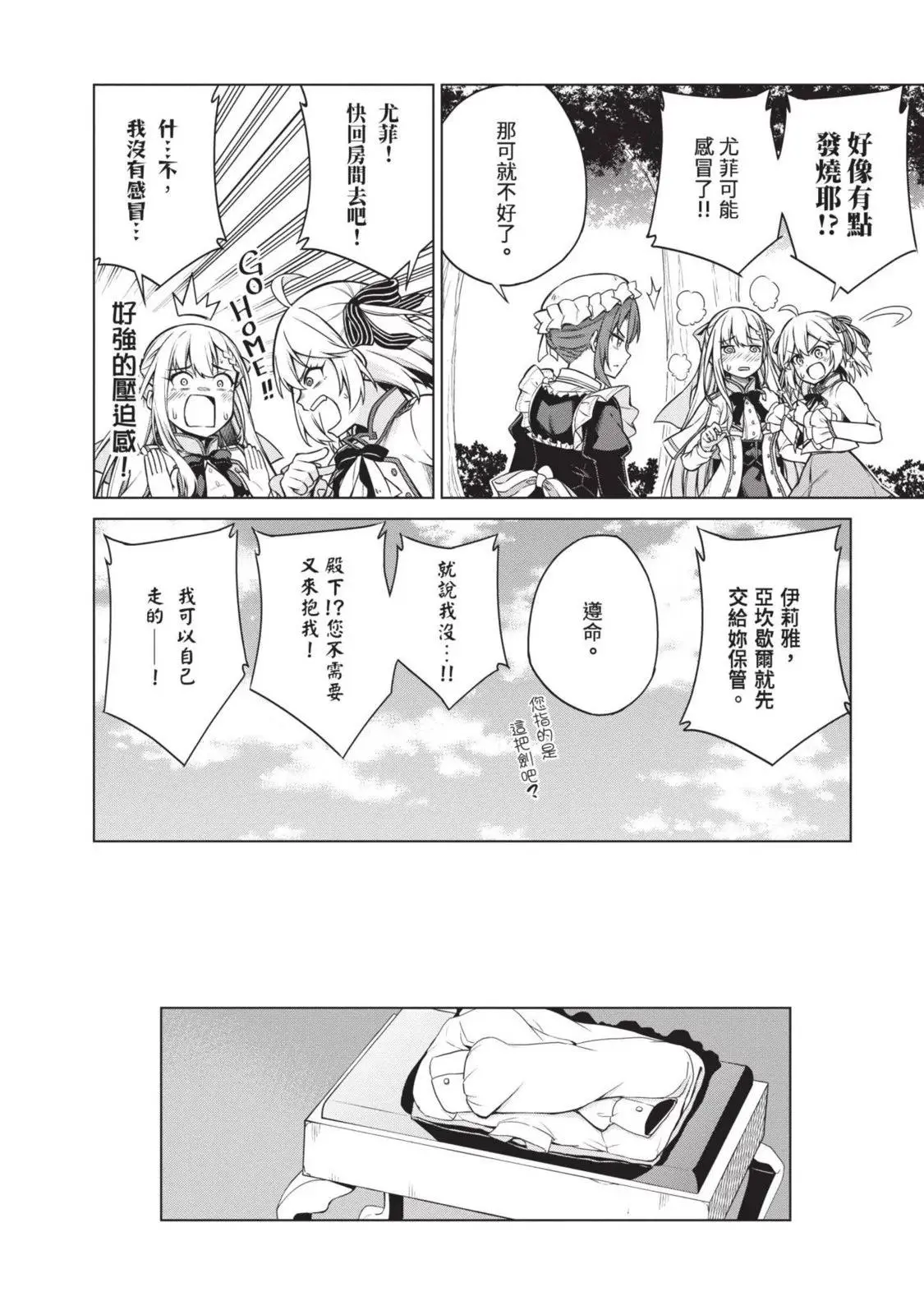 第02卷 第10页