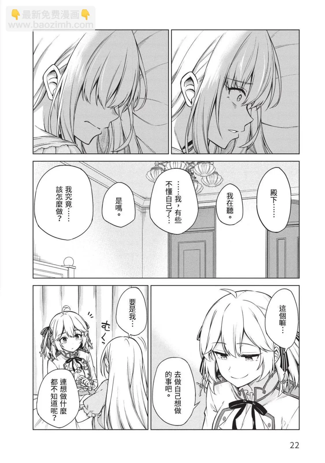 第02卷 第22页