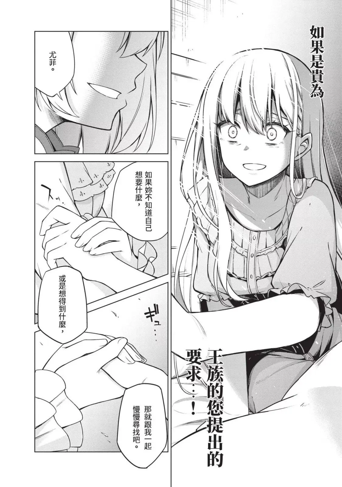 第02卷 第24页