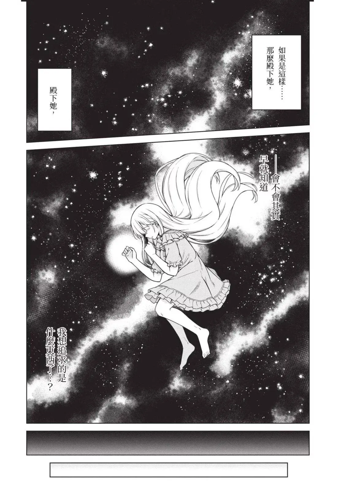 第02卷 第27页