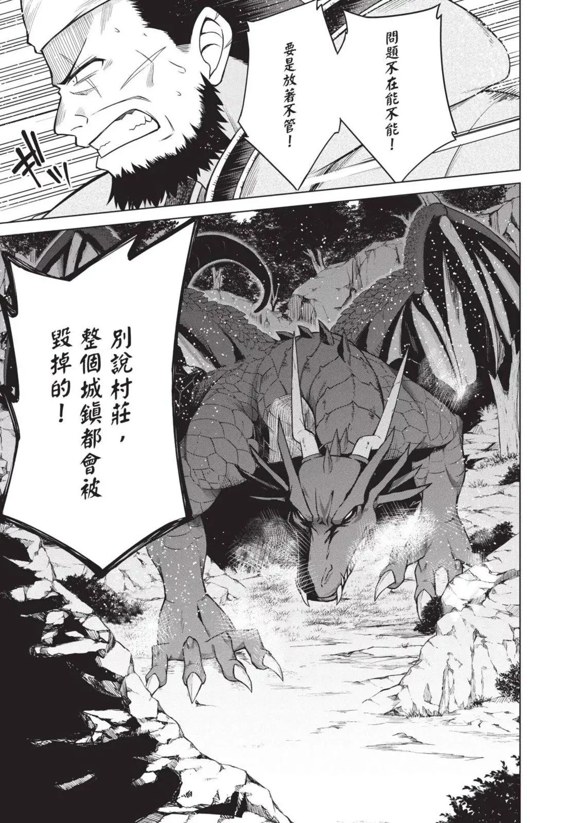 第02卷 第29页