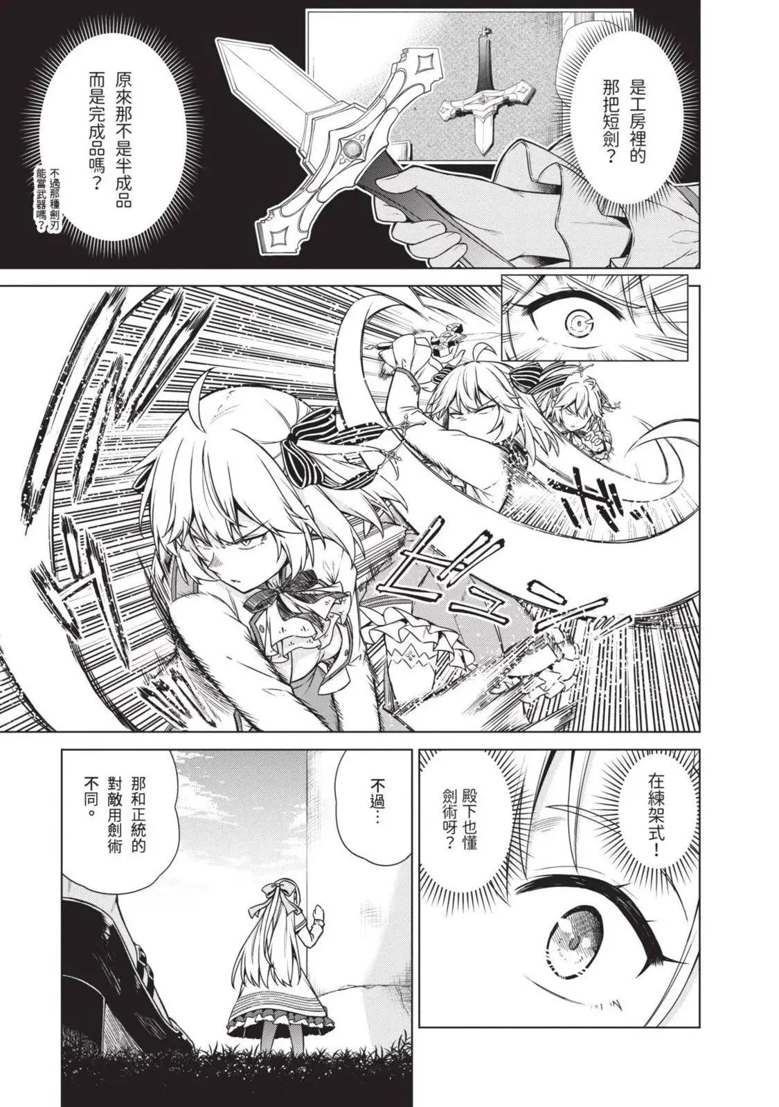 第02卷 第33页