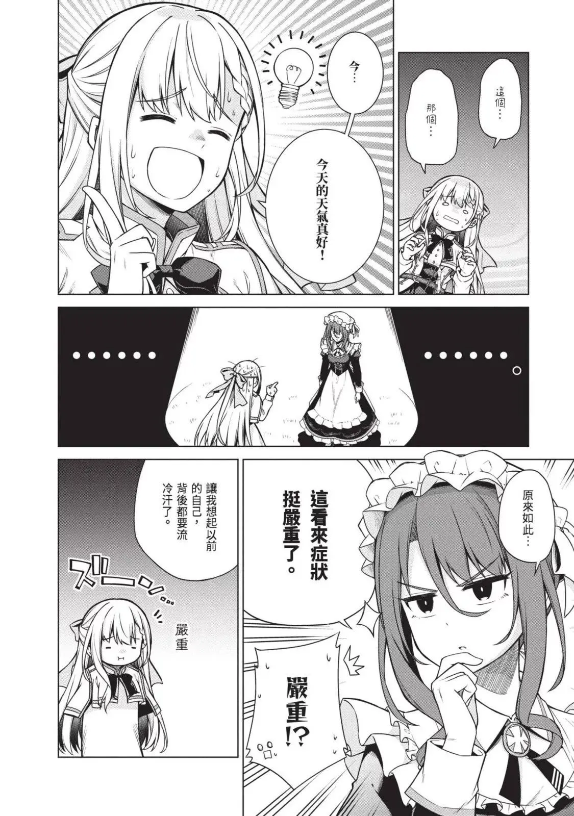 第02卷 第36页