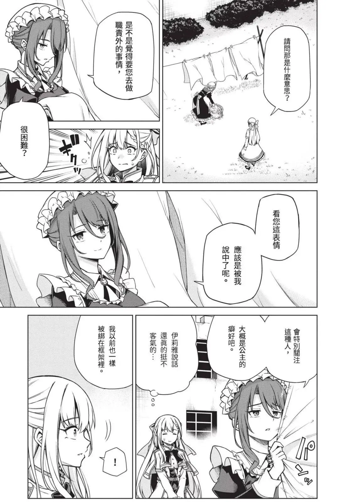 第02卷 第37页