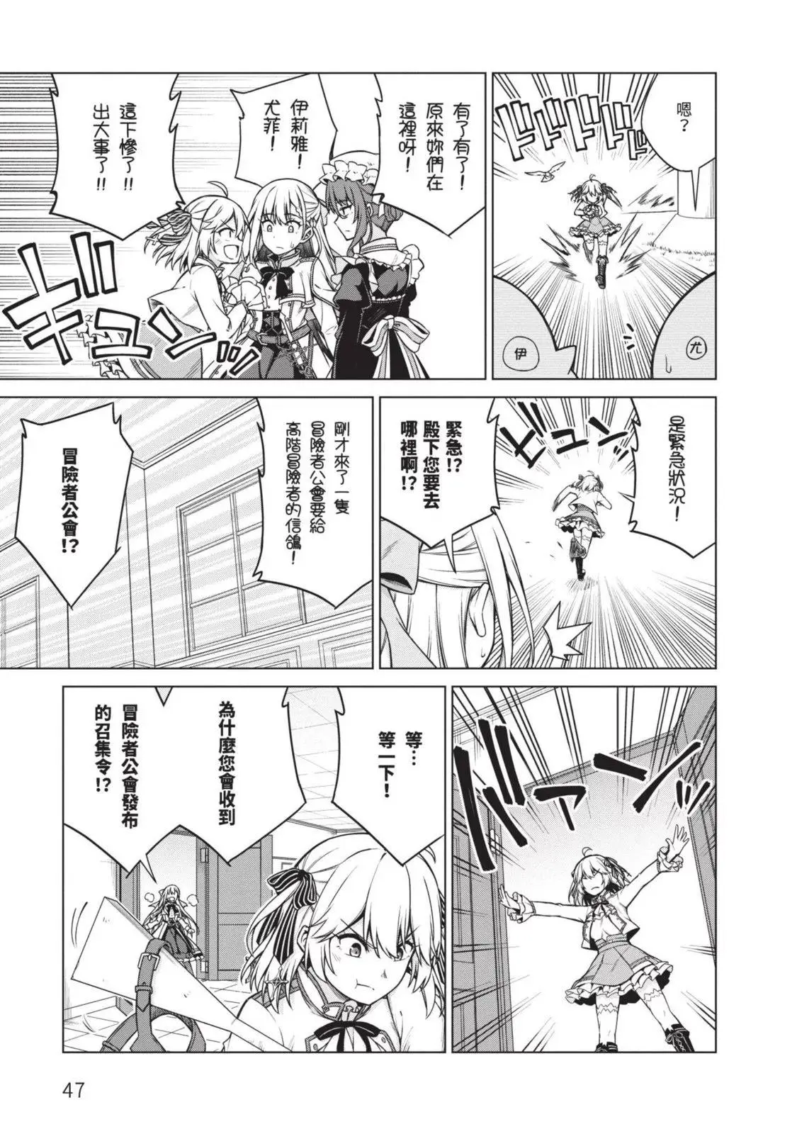 第02卷 第47页