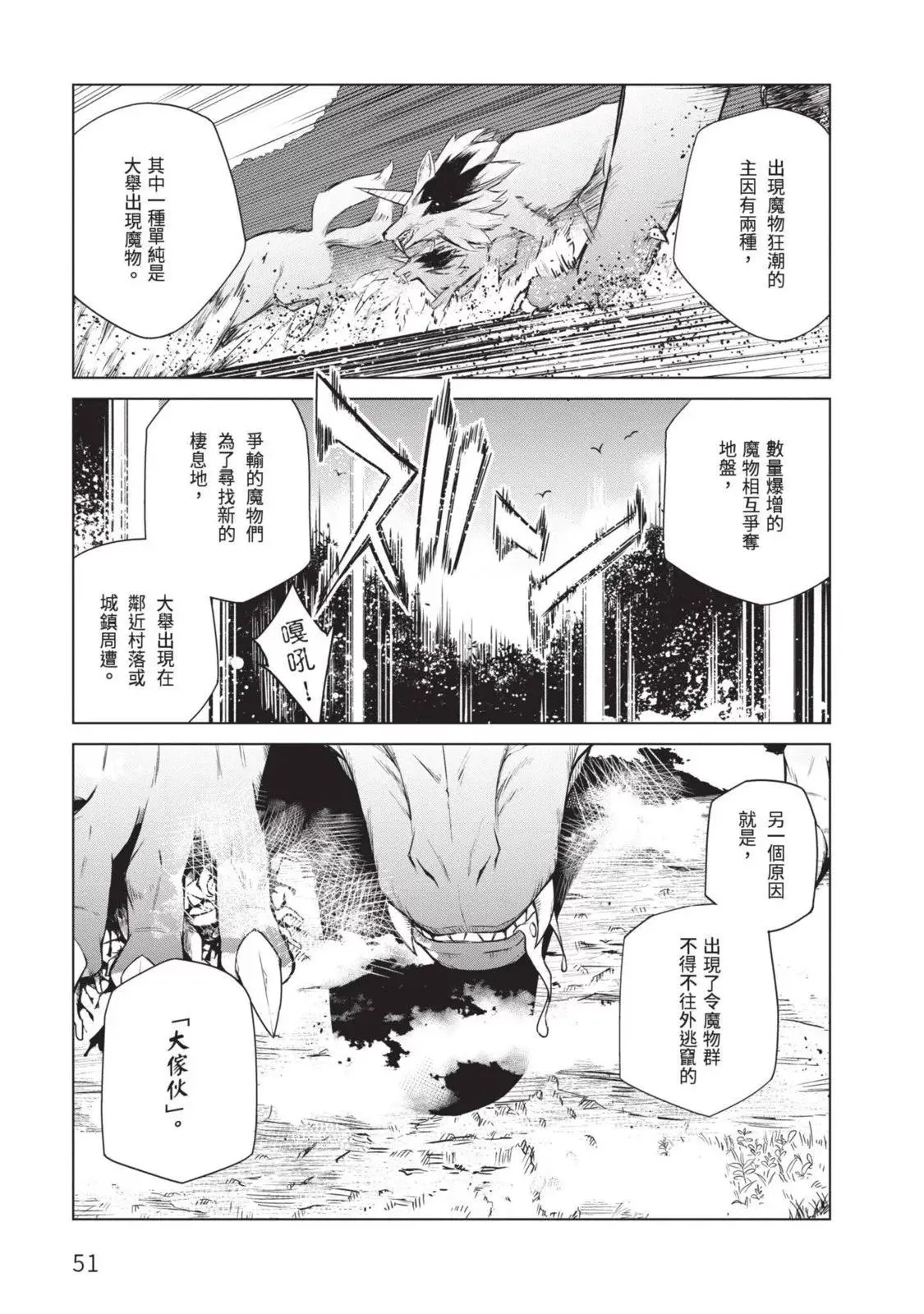 第02卷 第51页