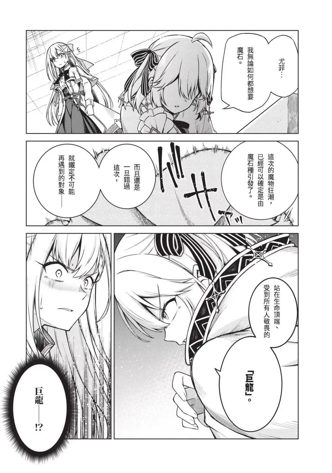 第02卷 第53页