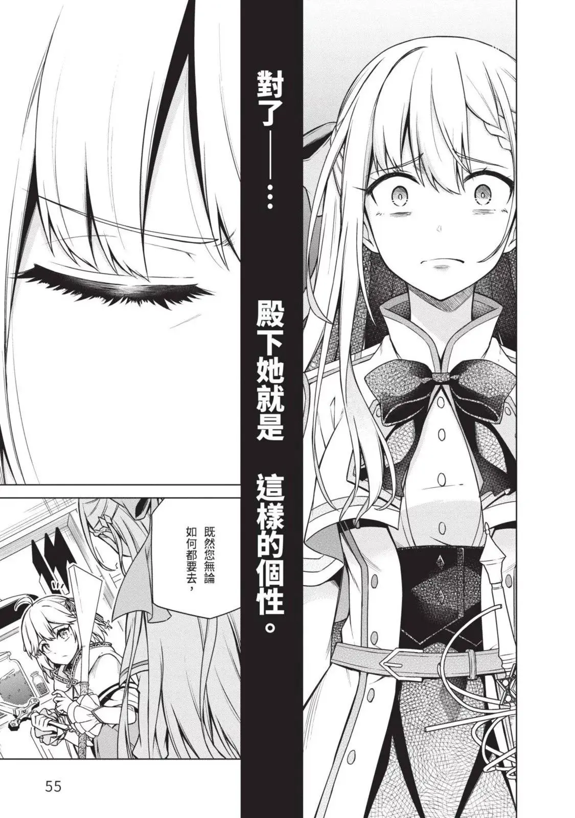 第02卷 第55页