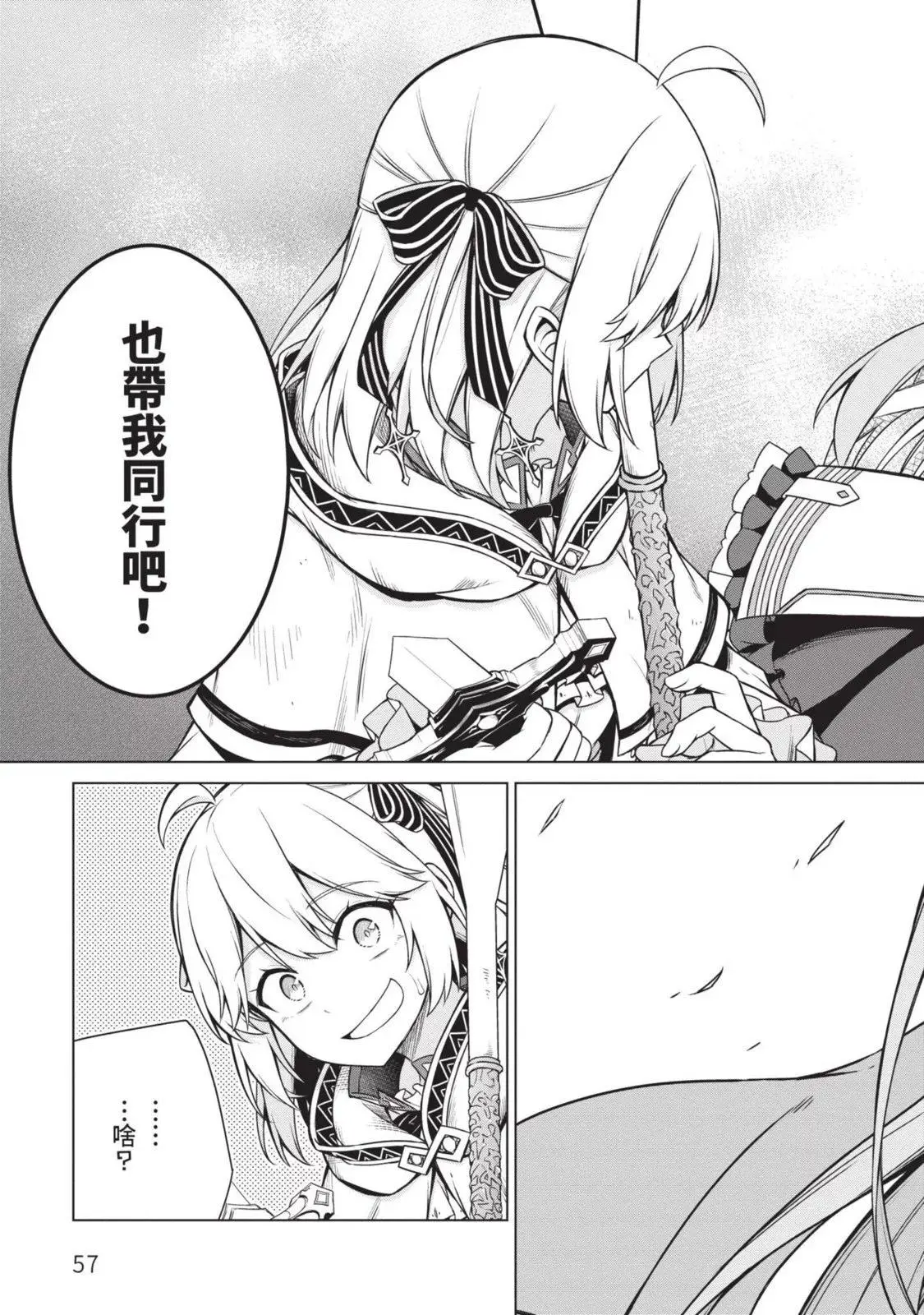 第02卷 第57页