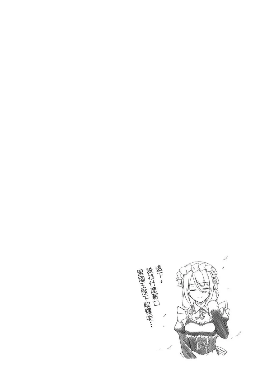 第02卷 第58页