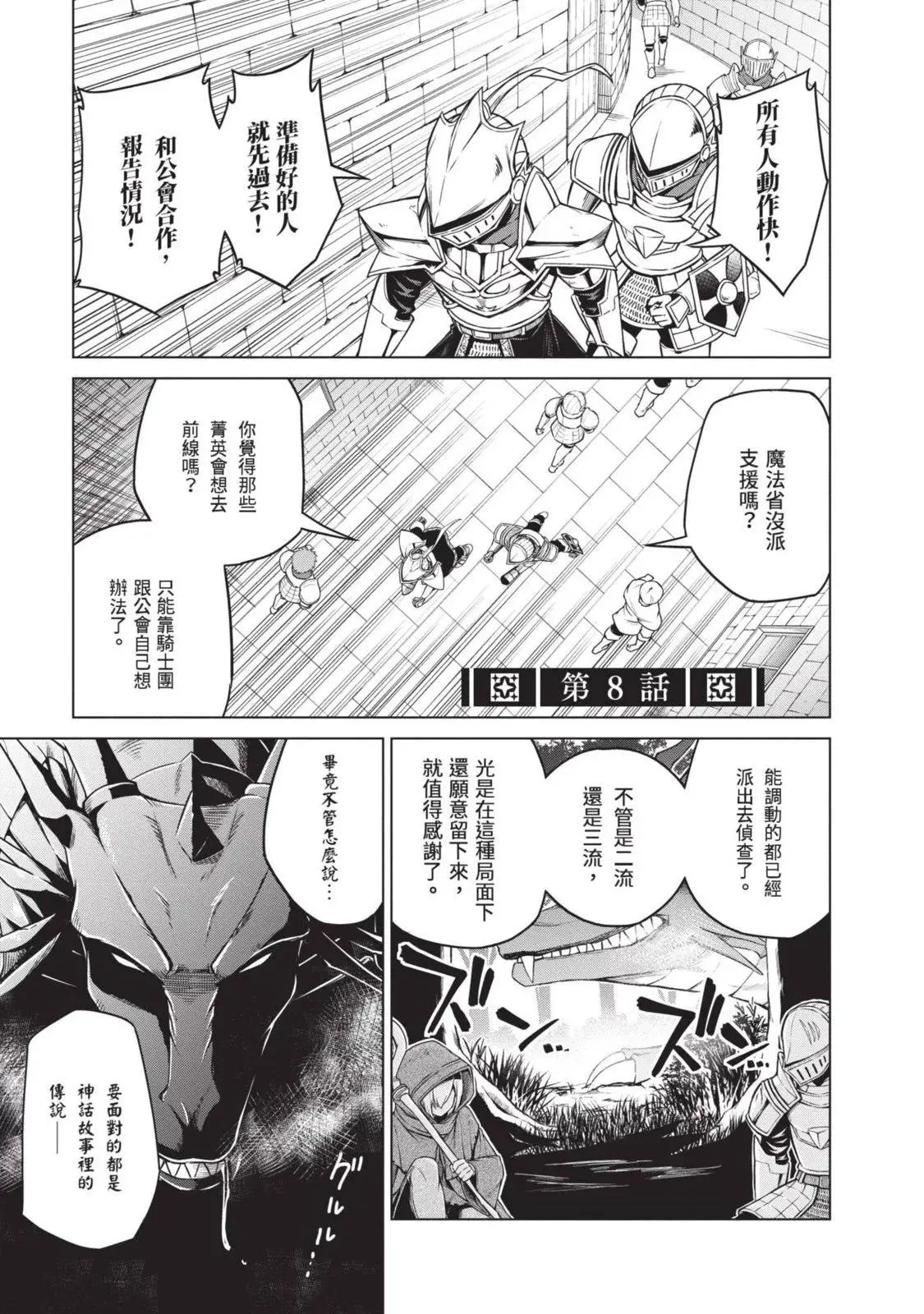 第02卷 第59页