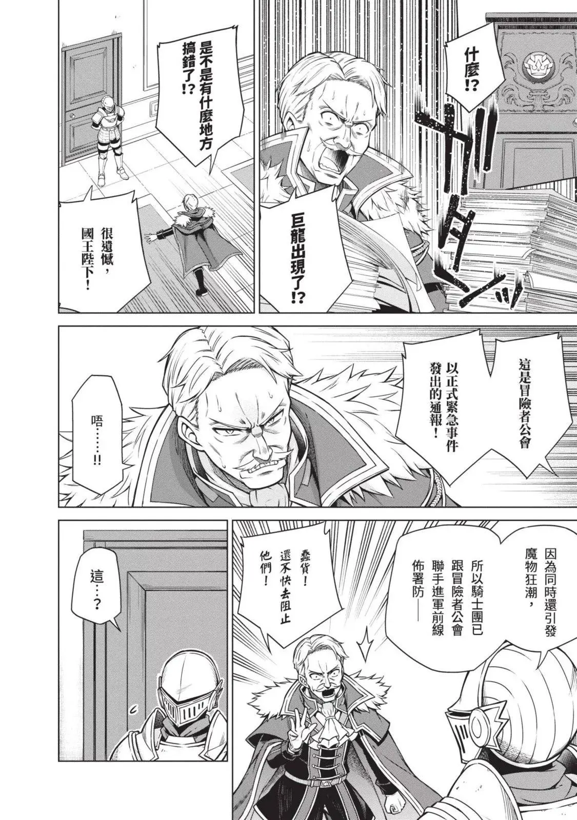 第02卷 第60页