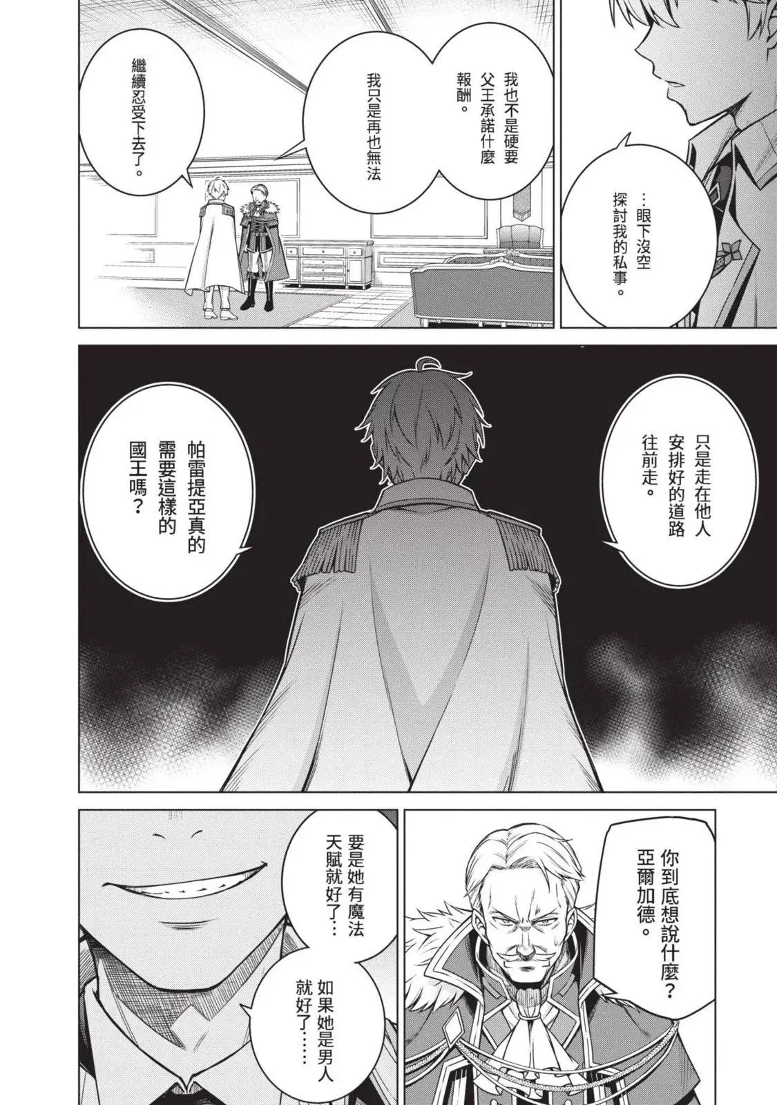 第02卷 第70页