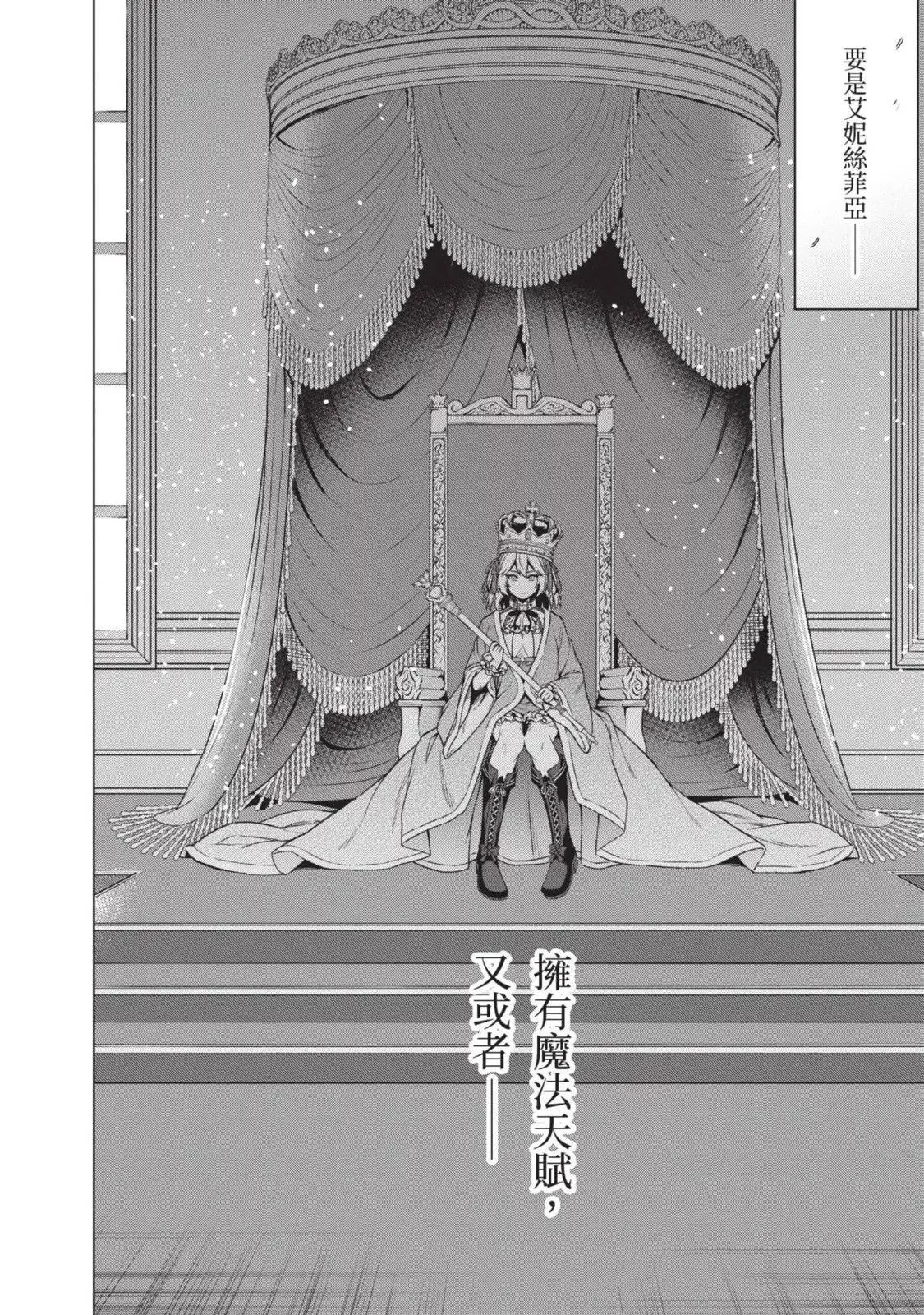 第02卷 第76页