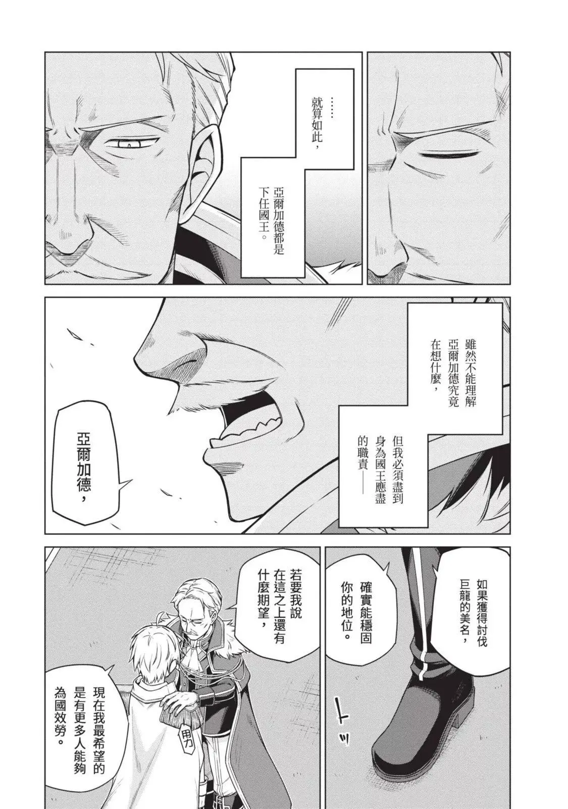 第02卷 第77页
