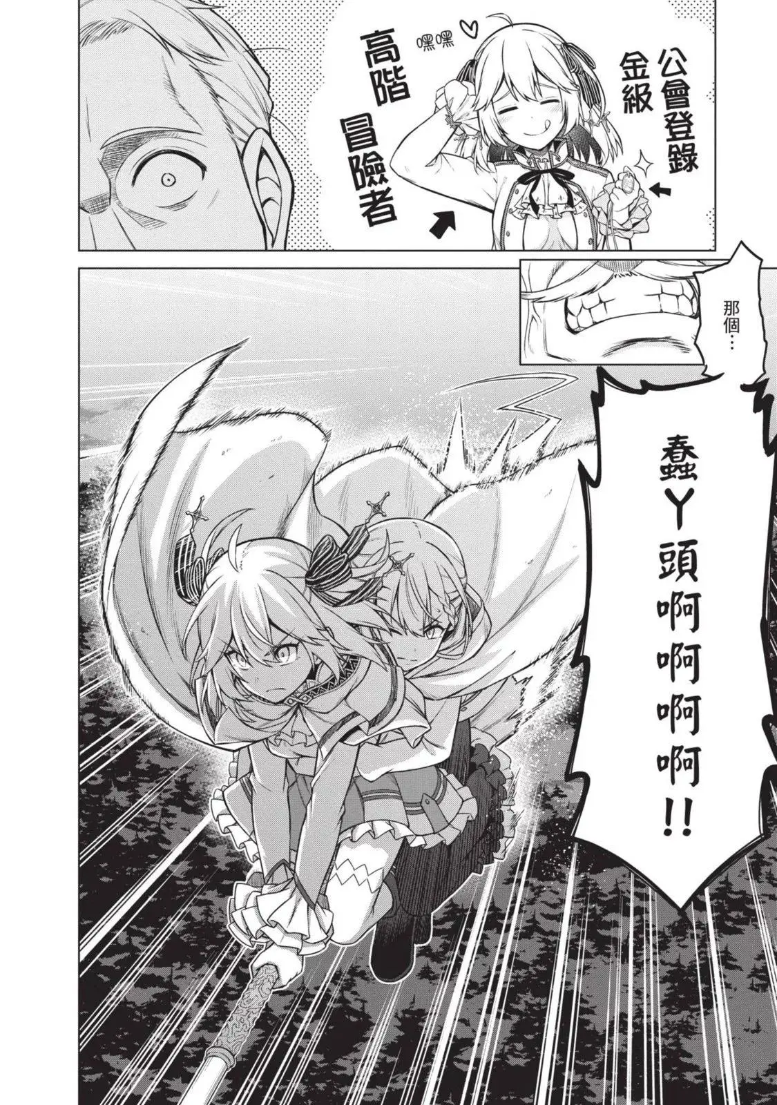 第02卷 第80页
