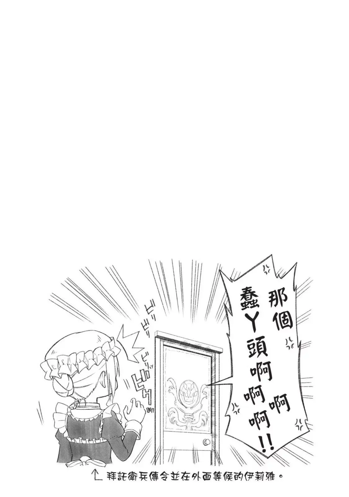 第02卷 第81页