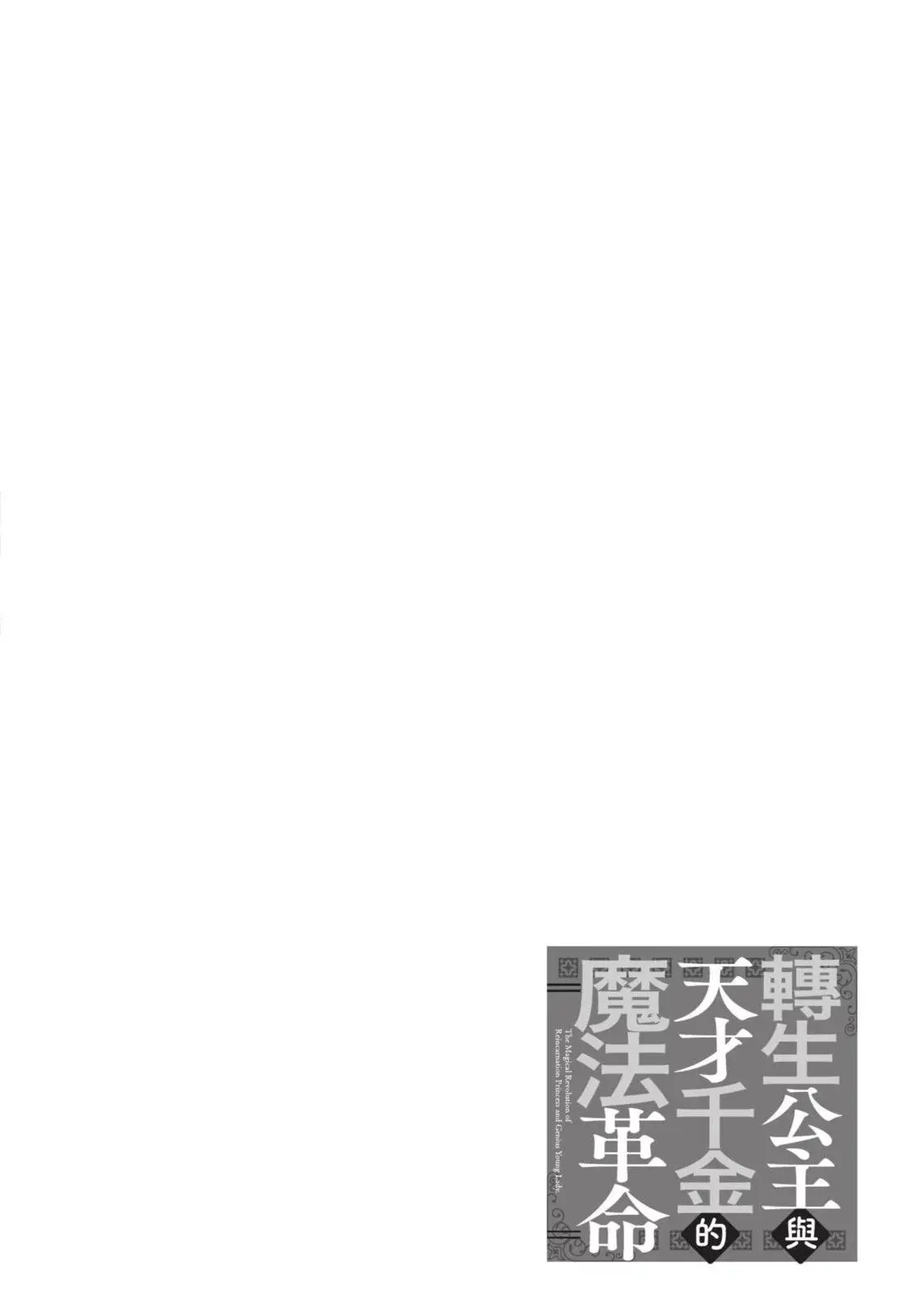 第02卷 第82页