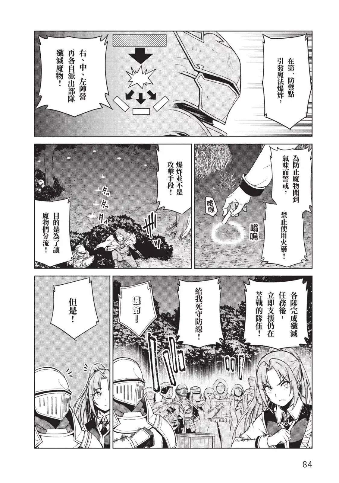 第02卷 第84页