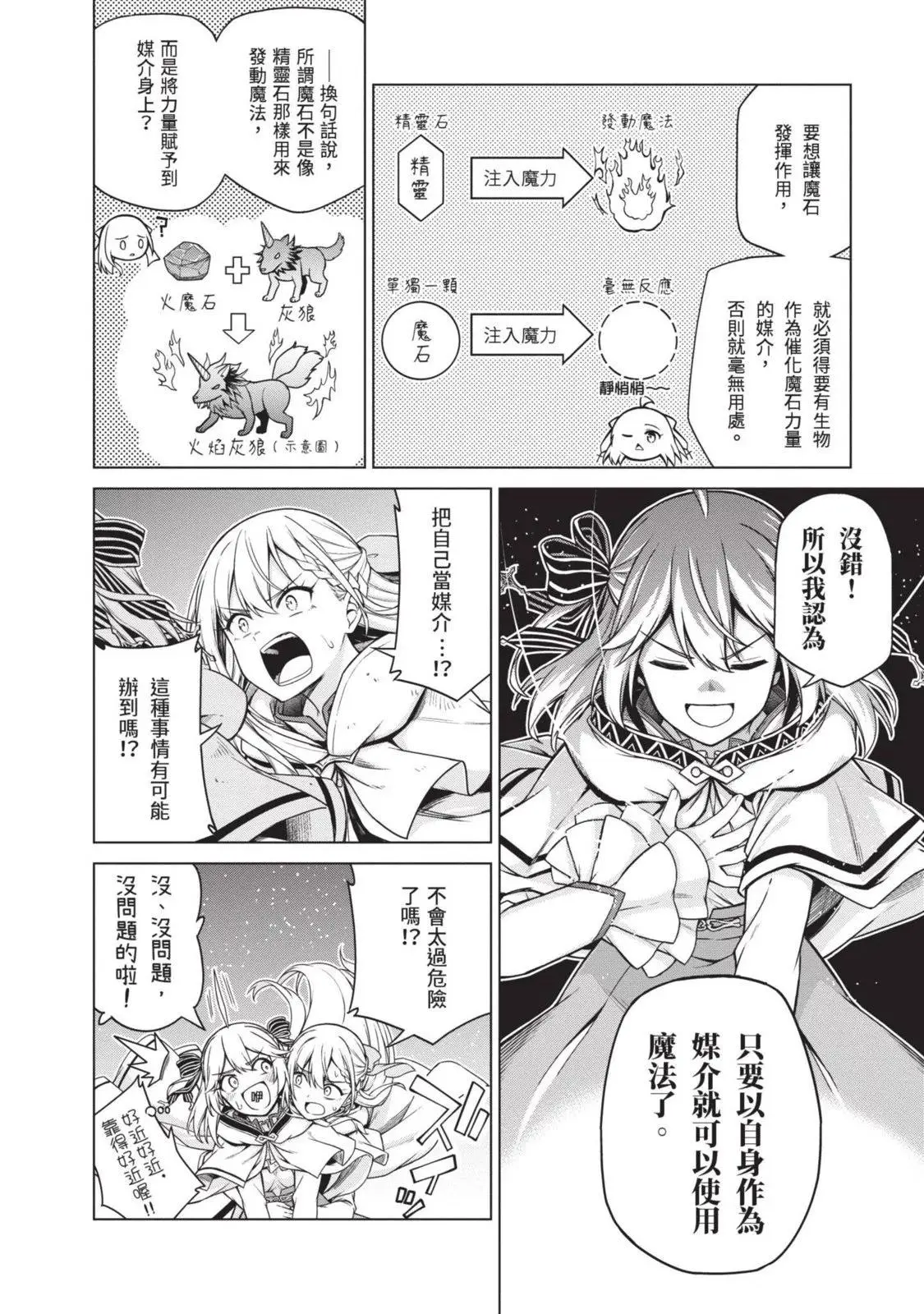 第02卷 第92页