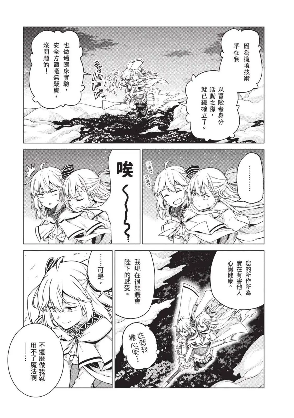 第02卷 第93页