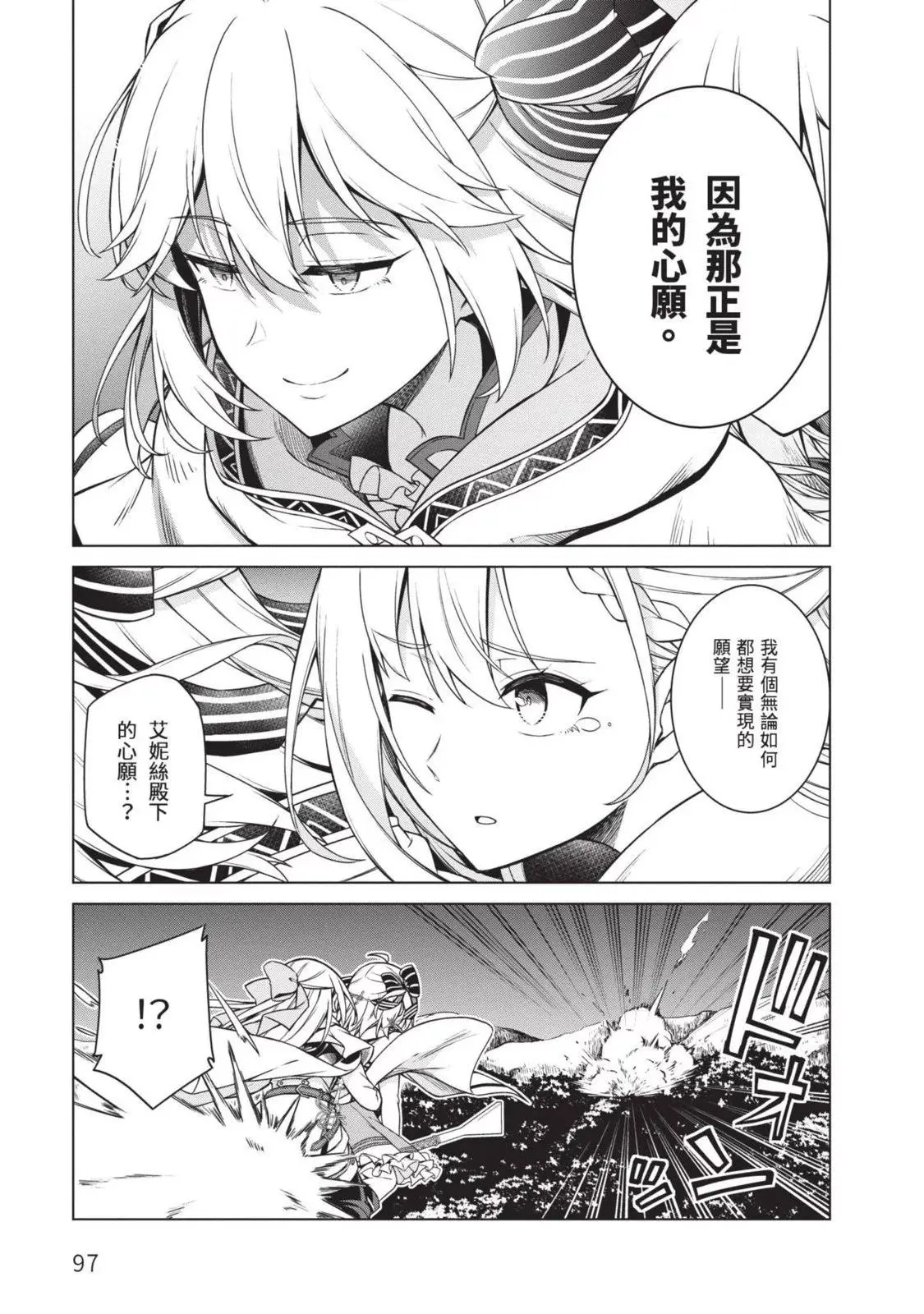第02卷 第97页