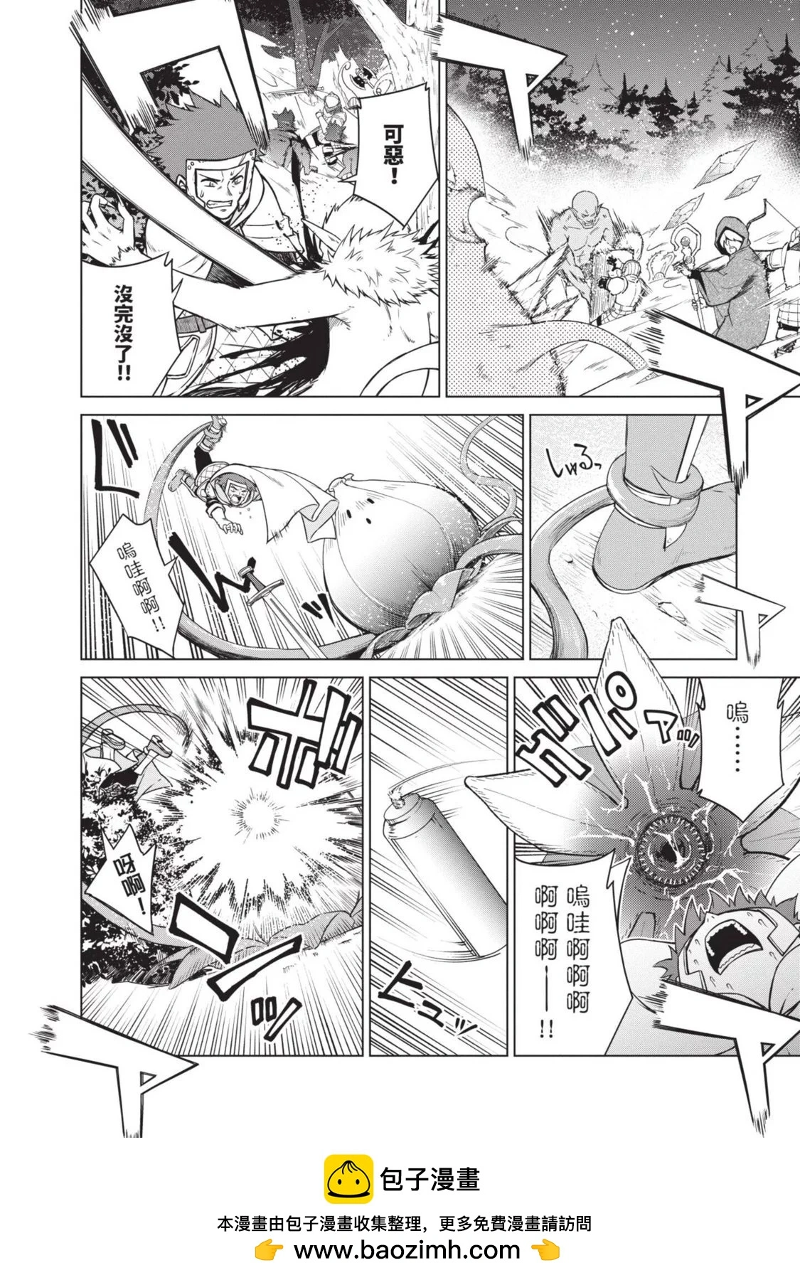 第02卷 第100页