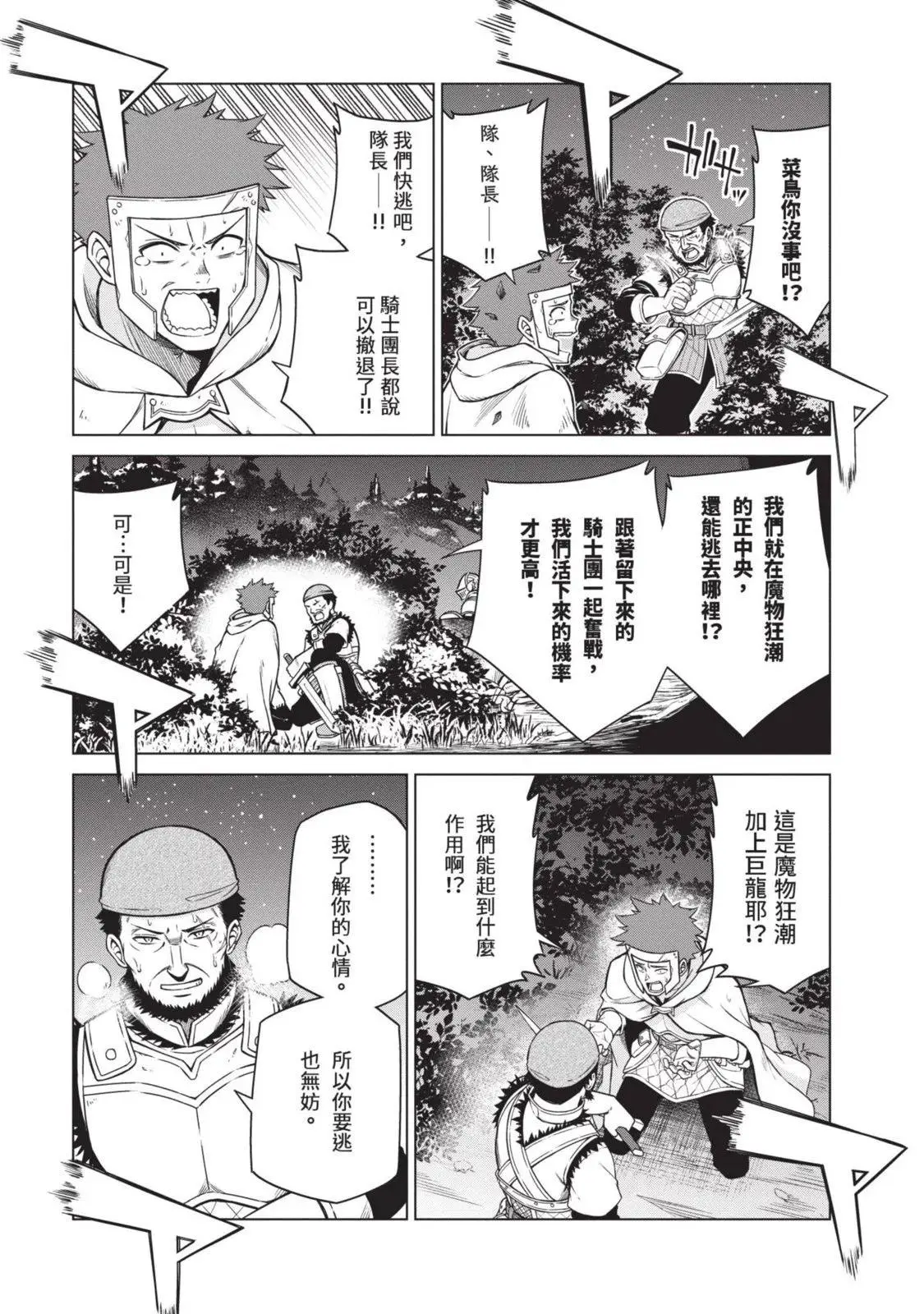 第02卷 第101页