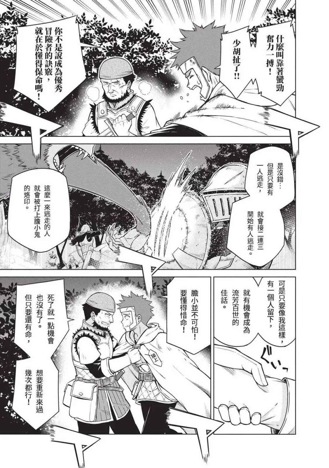 第02卷 第103页