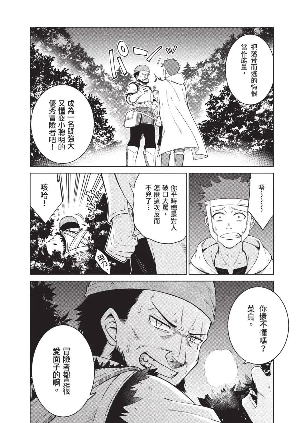 第02卷 第104页