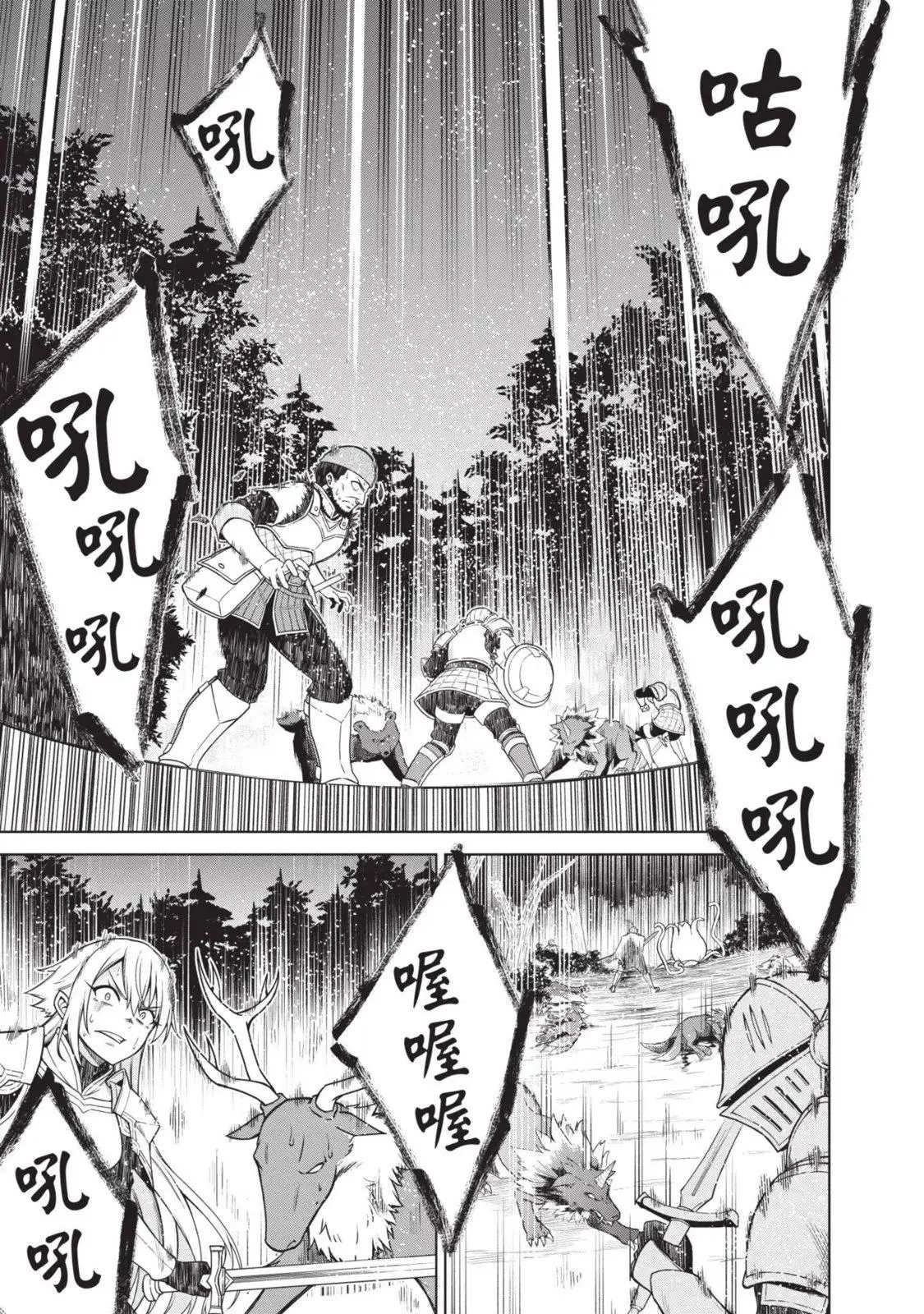 第02卷 第105页