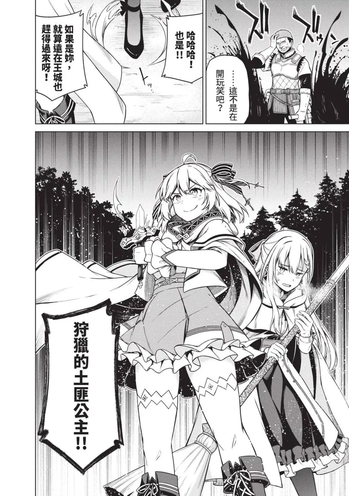 第02卷 第108页