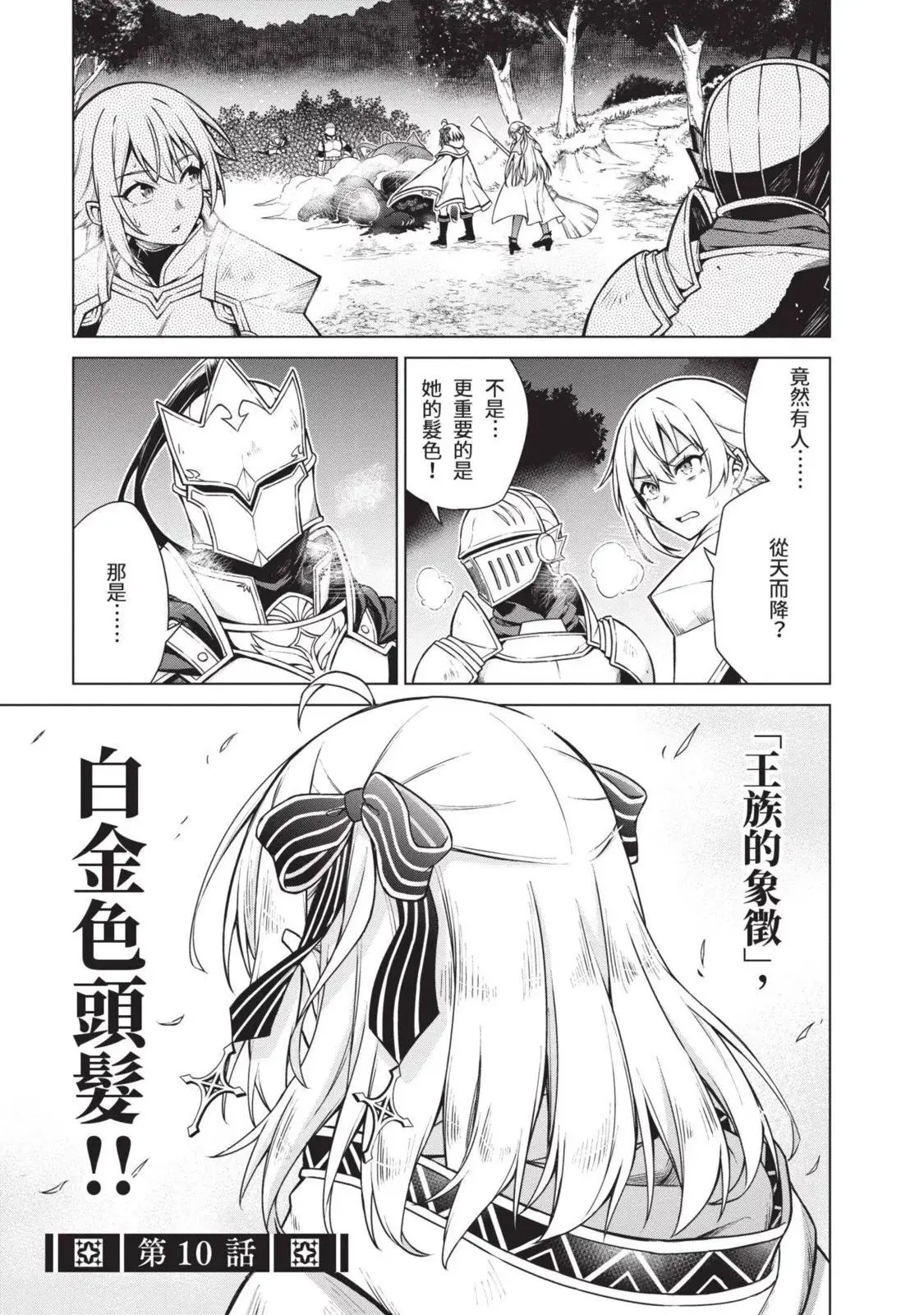 第02卷 第111页
