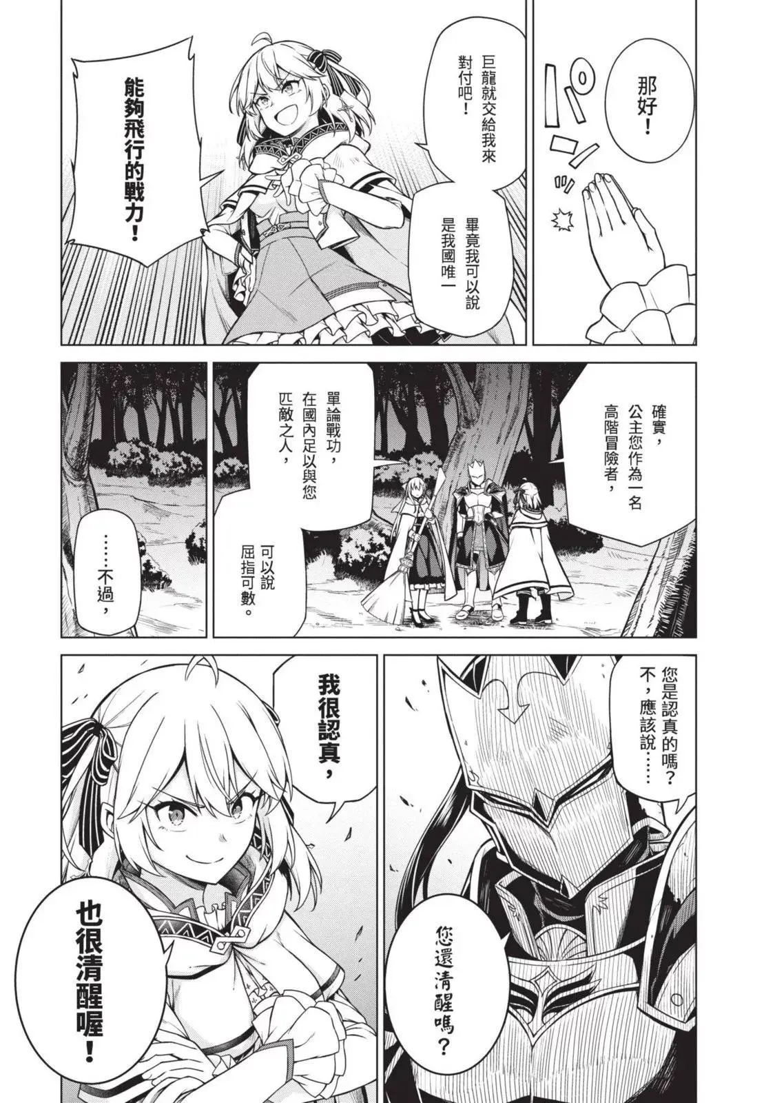 第02卷 第117页