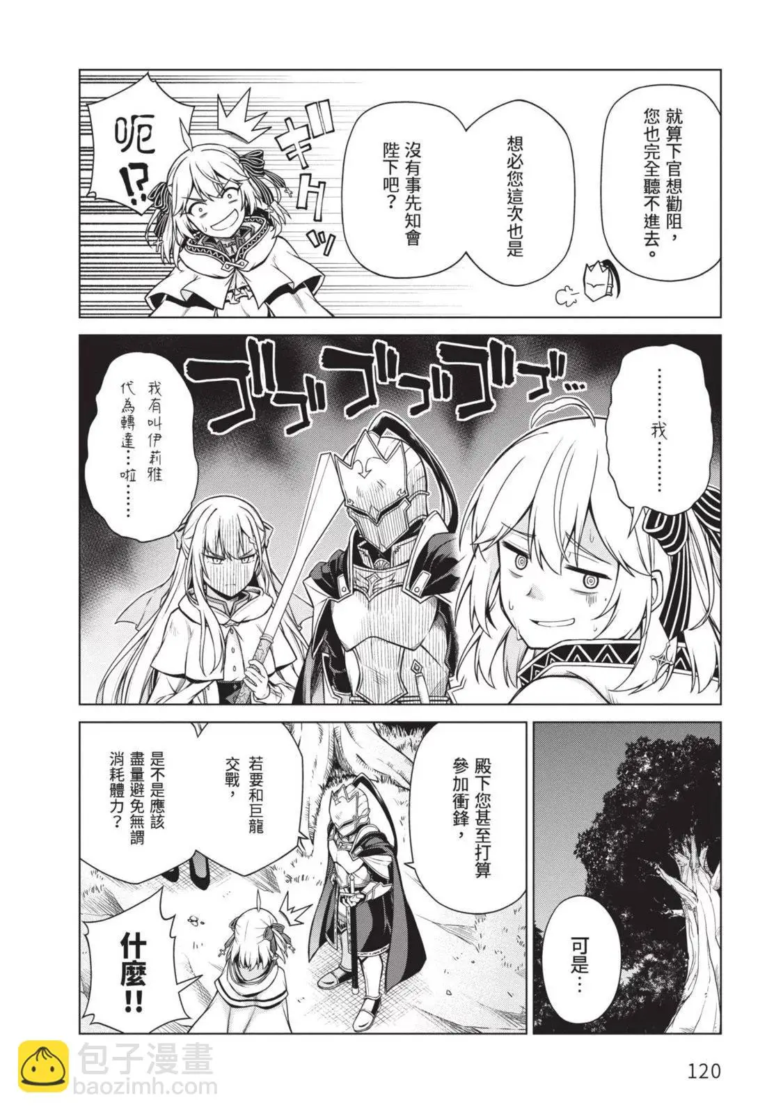 第02卷 第120页