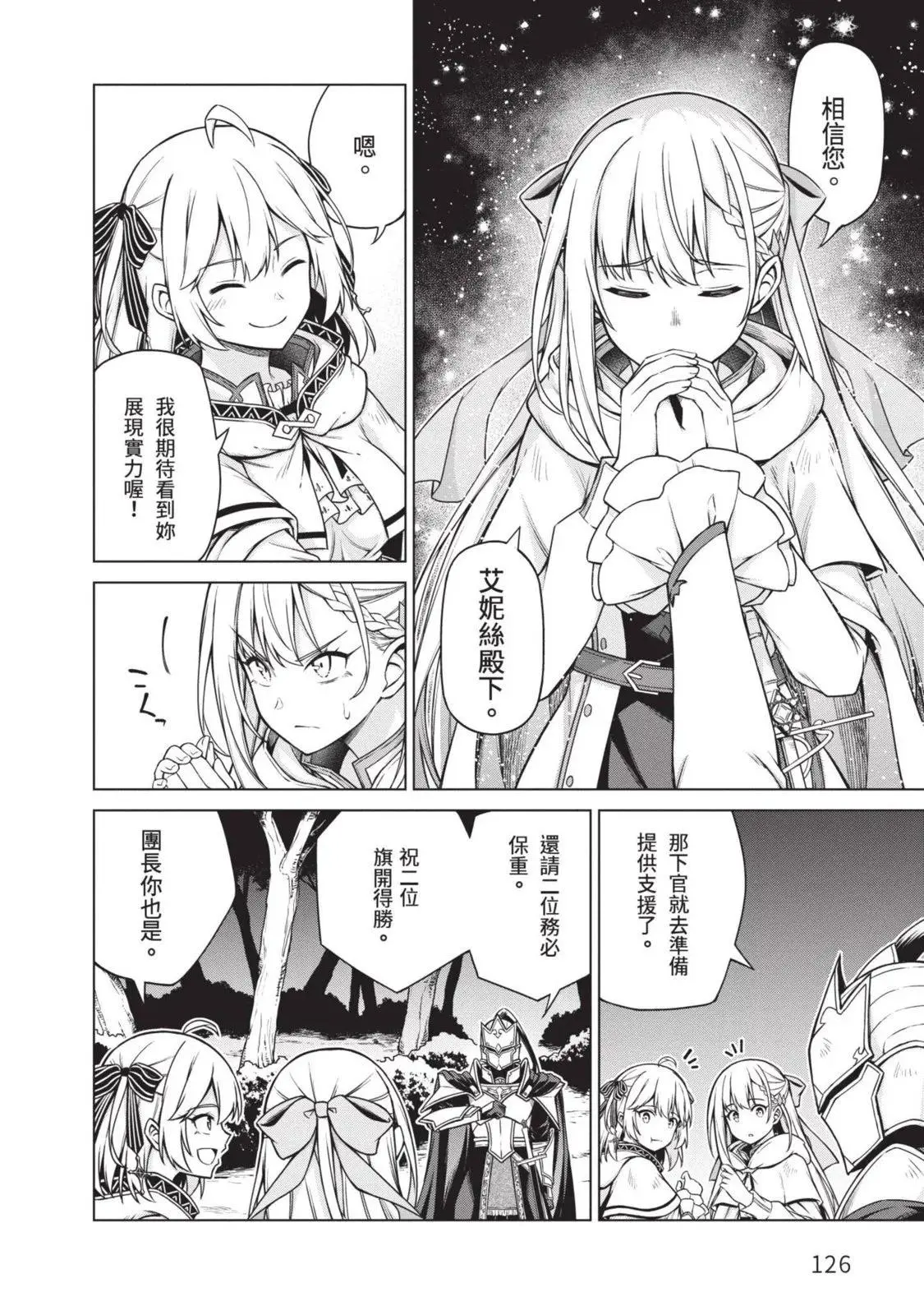 第02卷 第126页