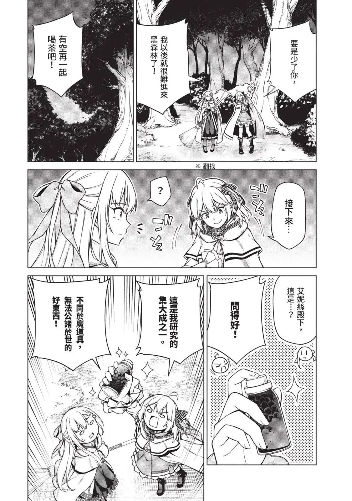 第02卷 第127页