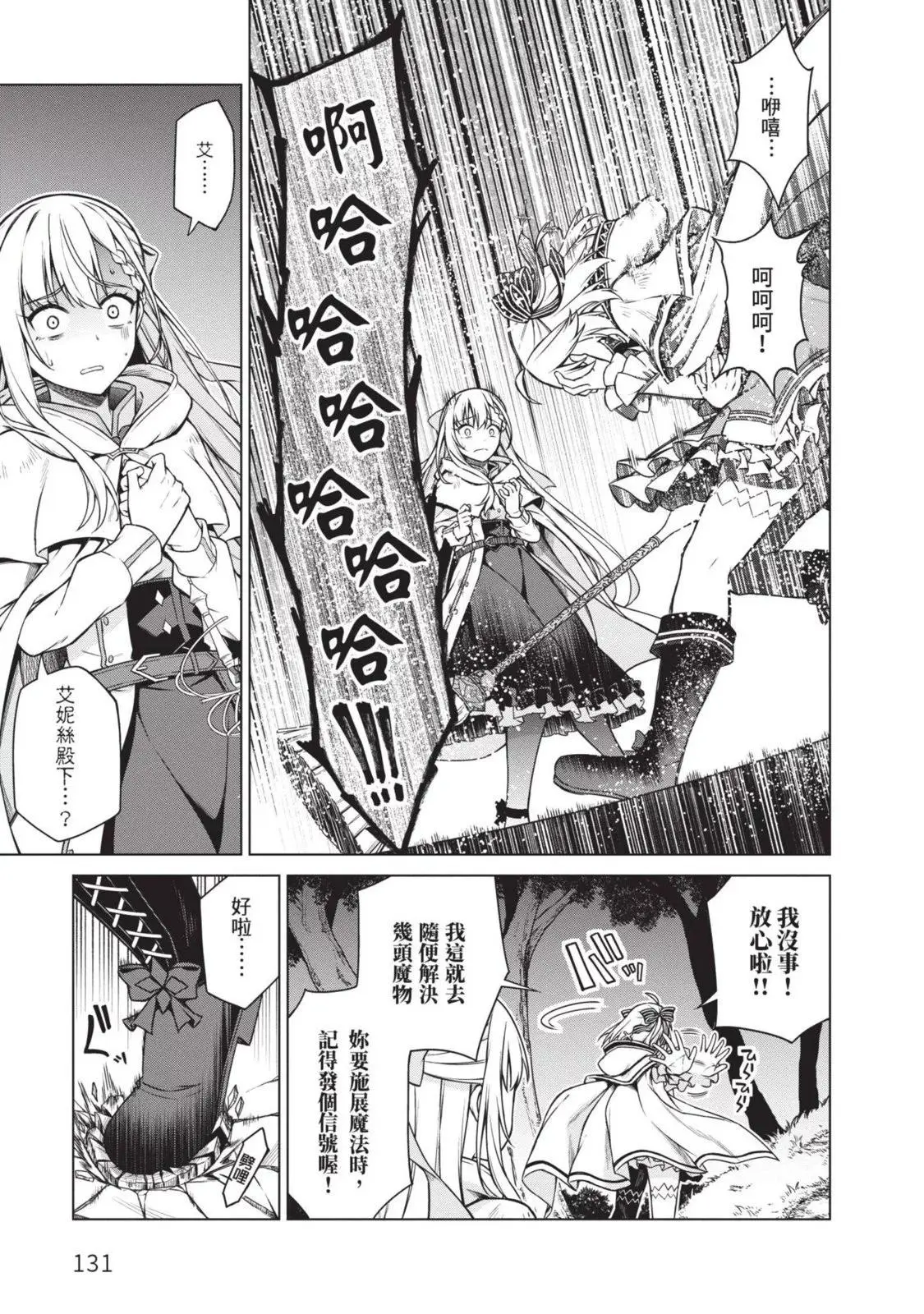 第02卷 第131页
