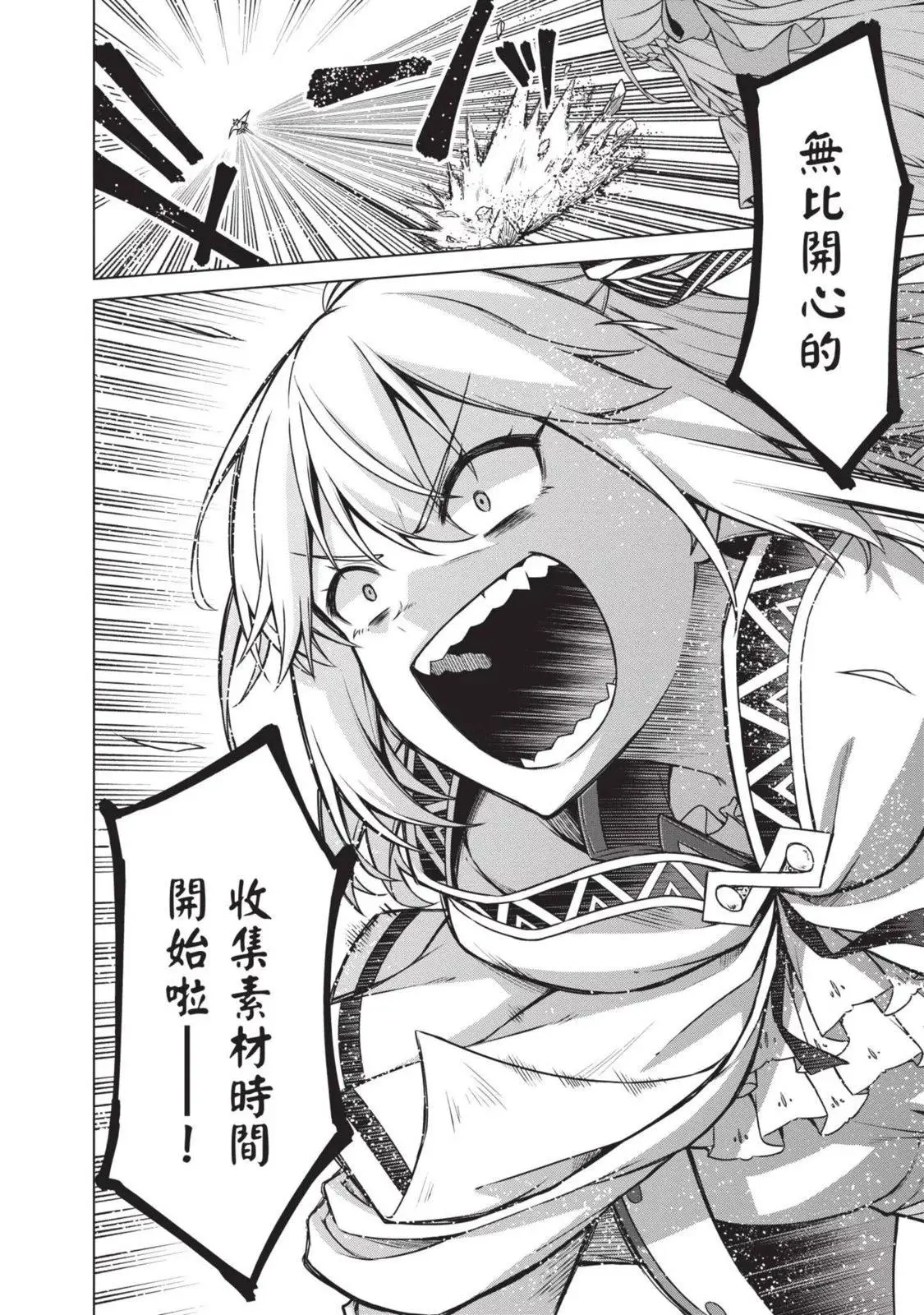 第02卷 第132页