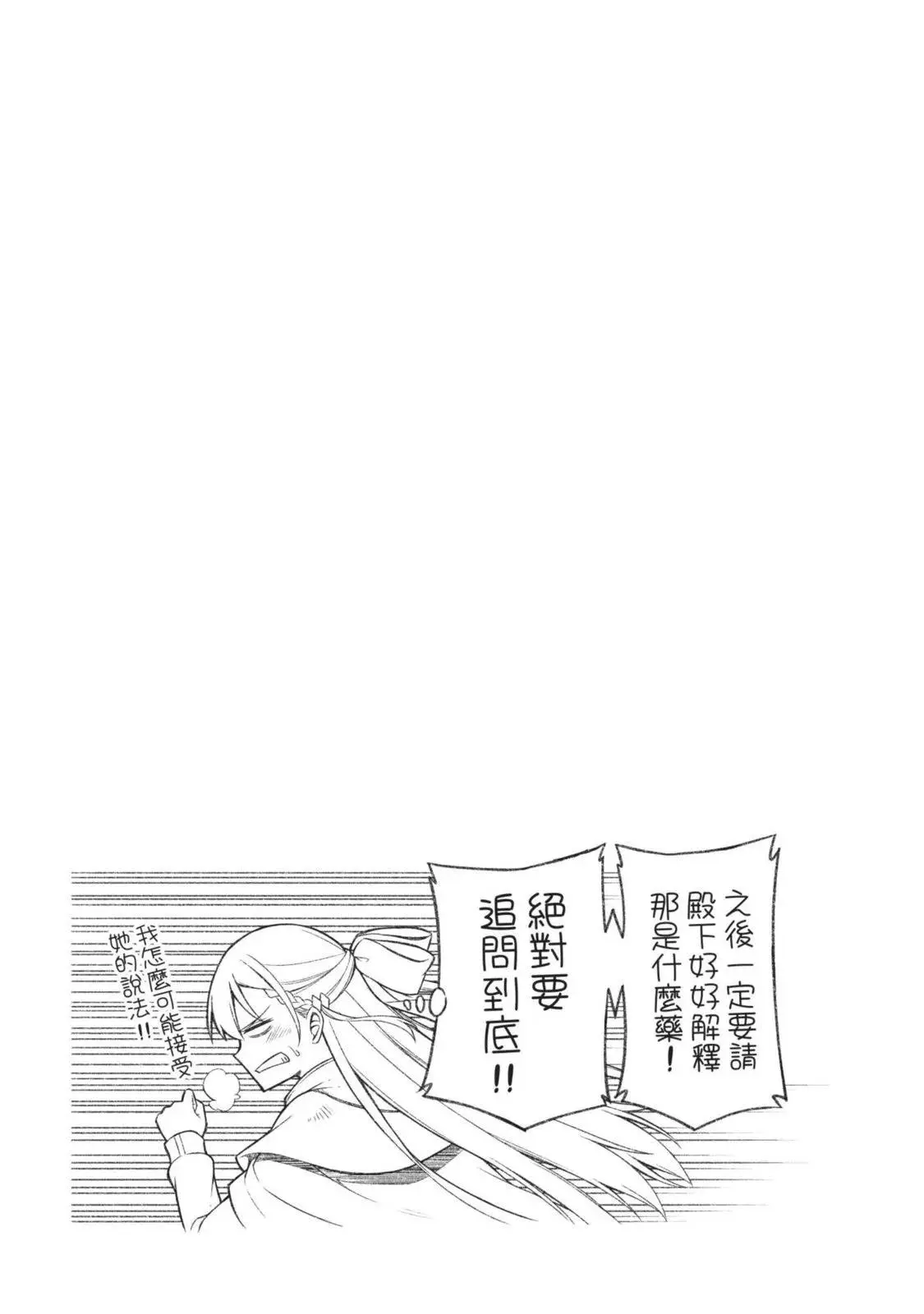 第02卷 第133页