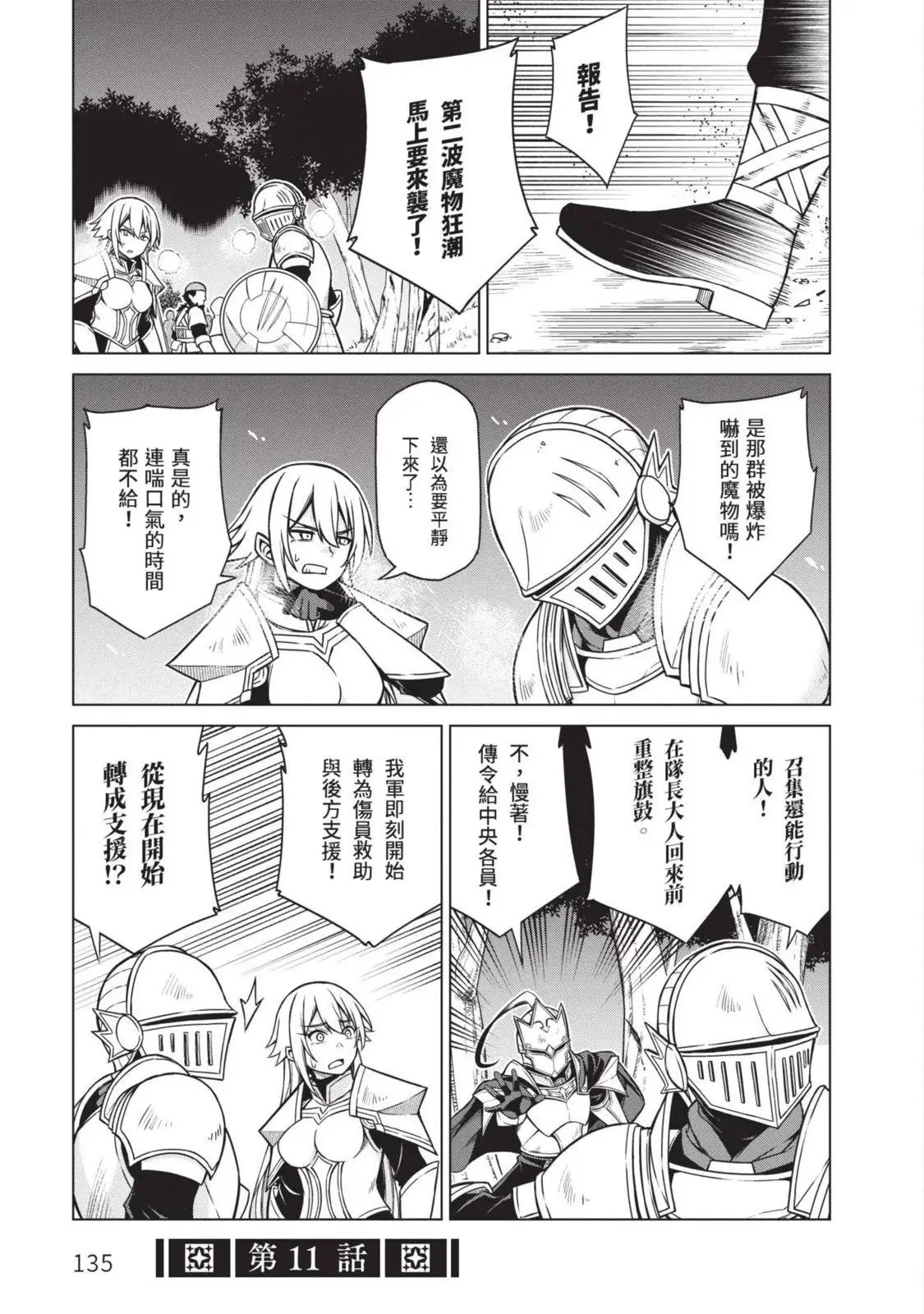 第02卷 第135页