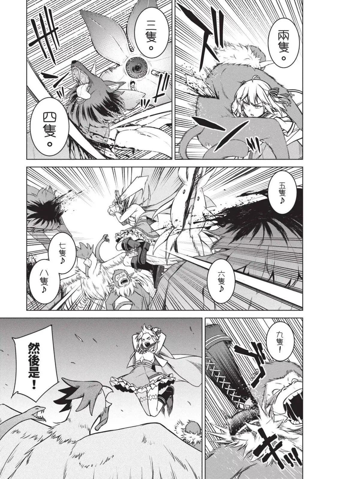 第02卷 第139页