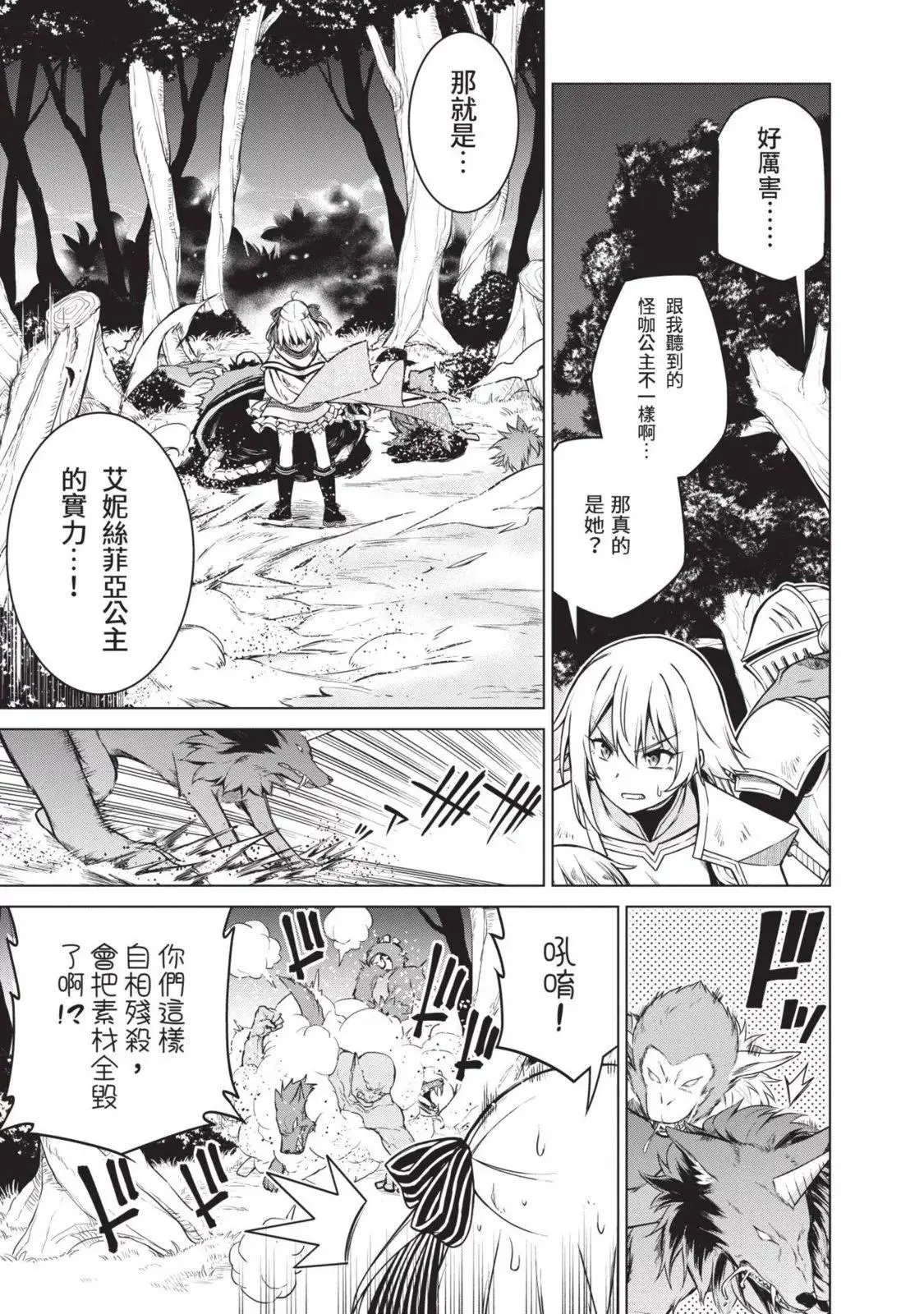 第02卷 第145页