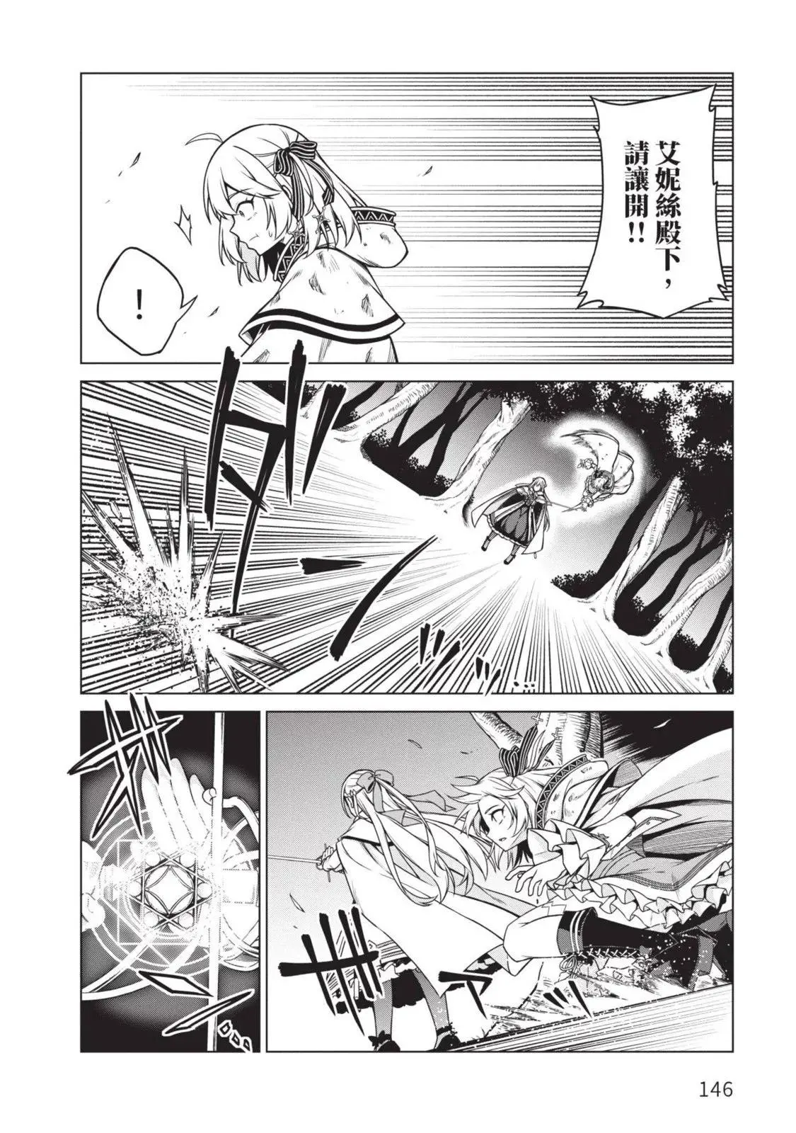 第02卷 第146页