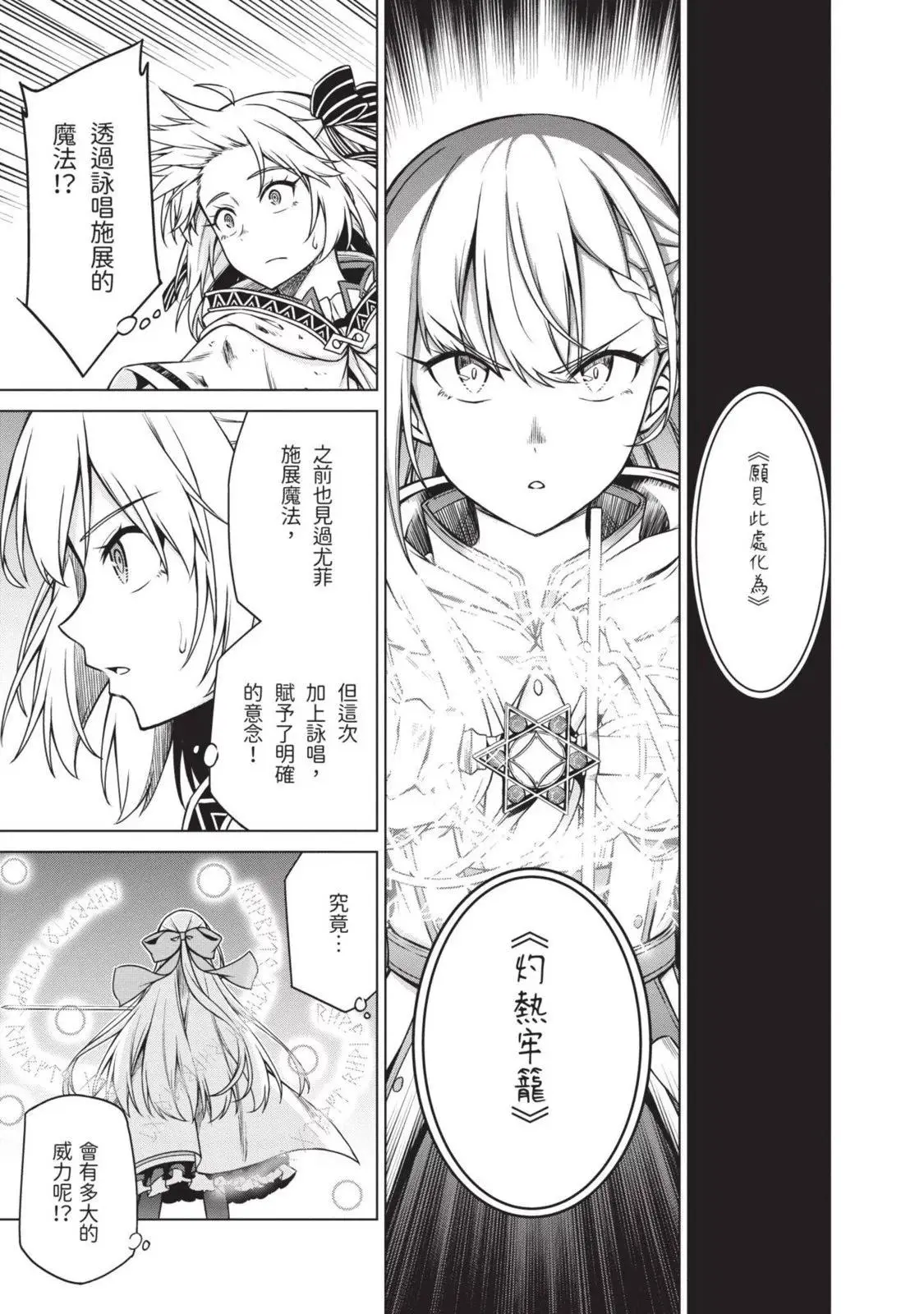 第02卷 第147页
