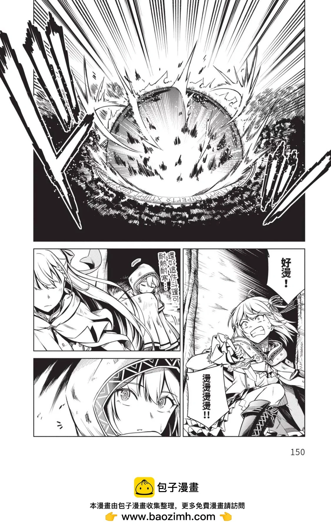 第02卷 第150页